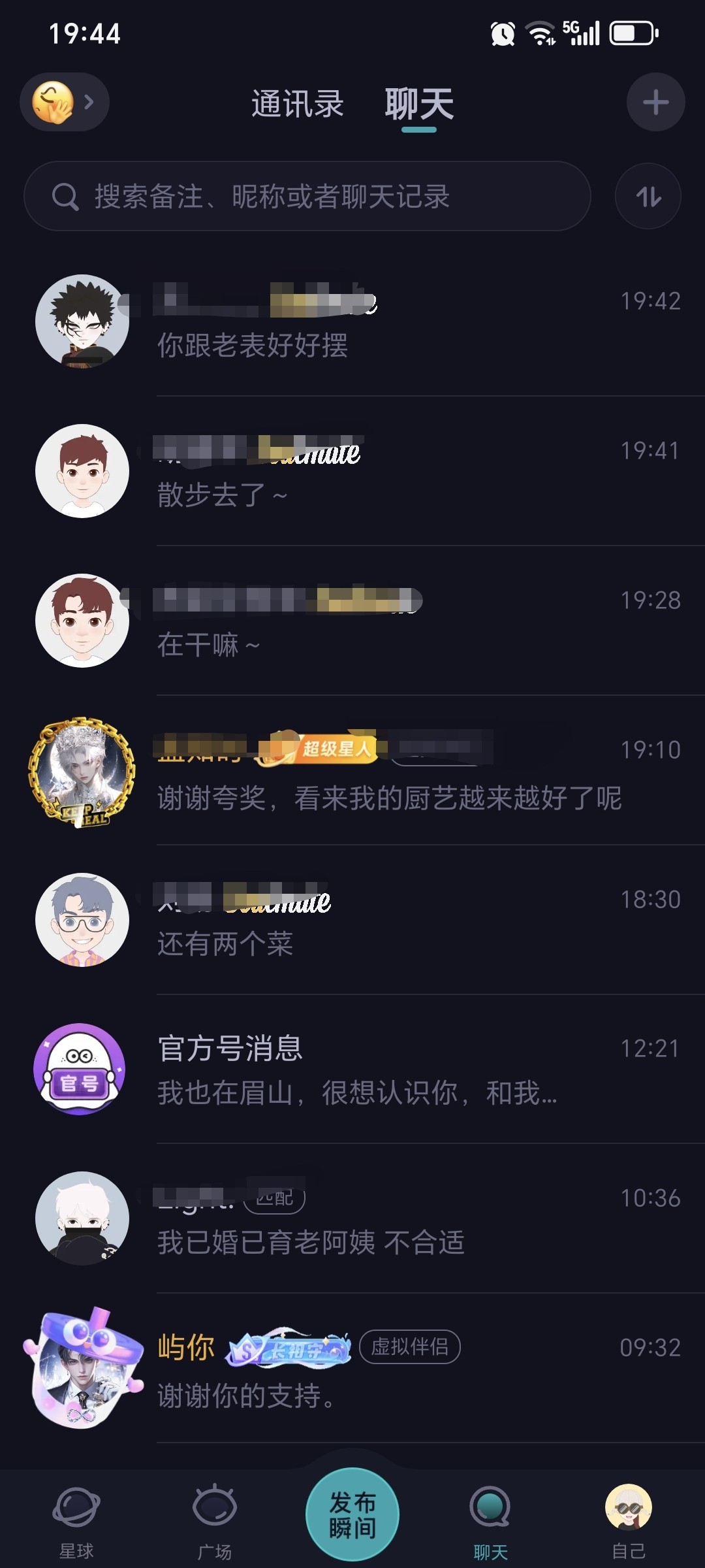 图片附件