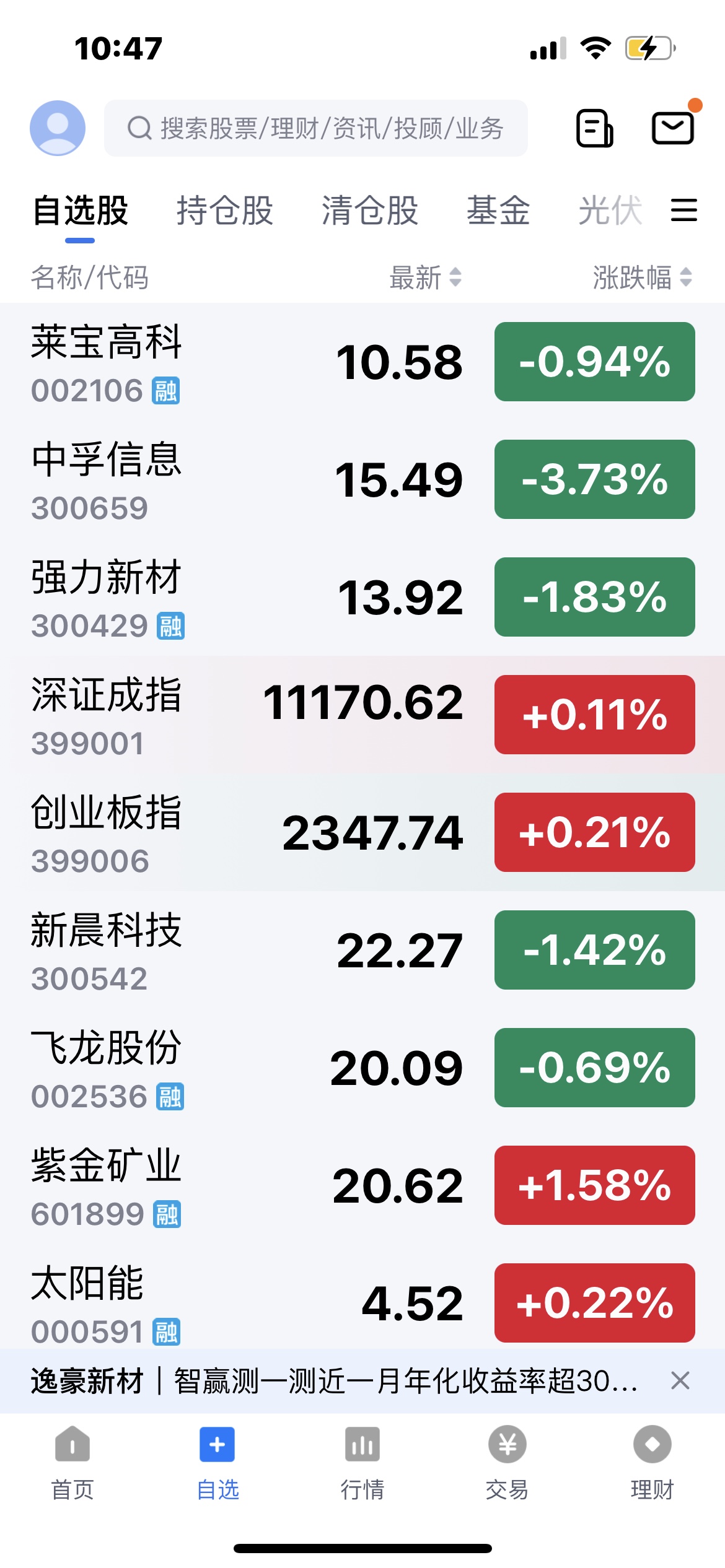 图片附件