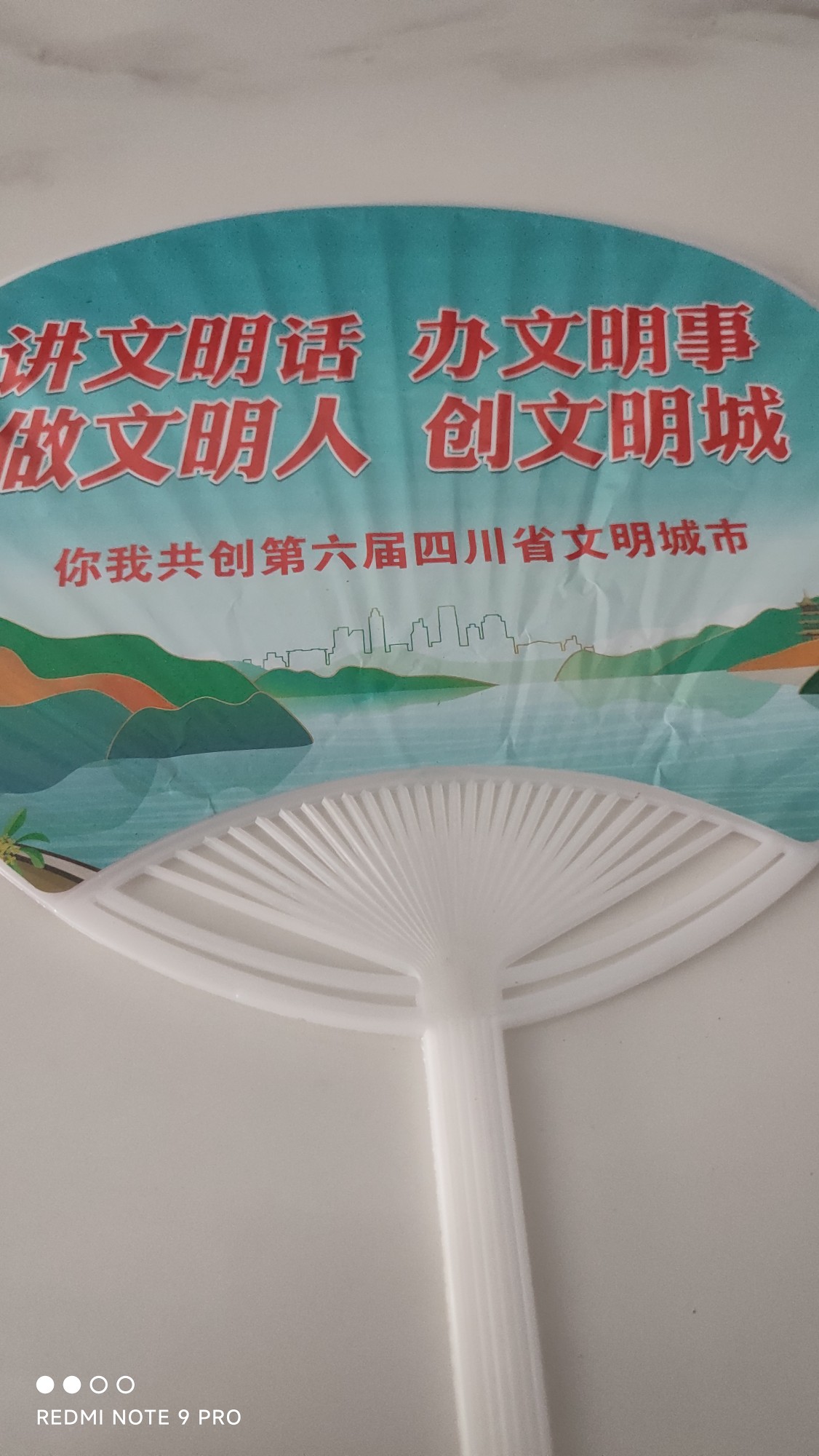 图片附件