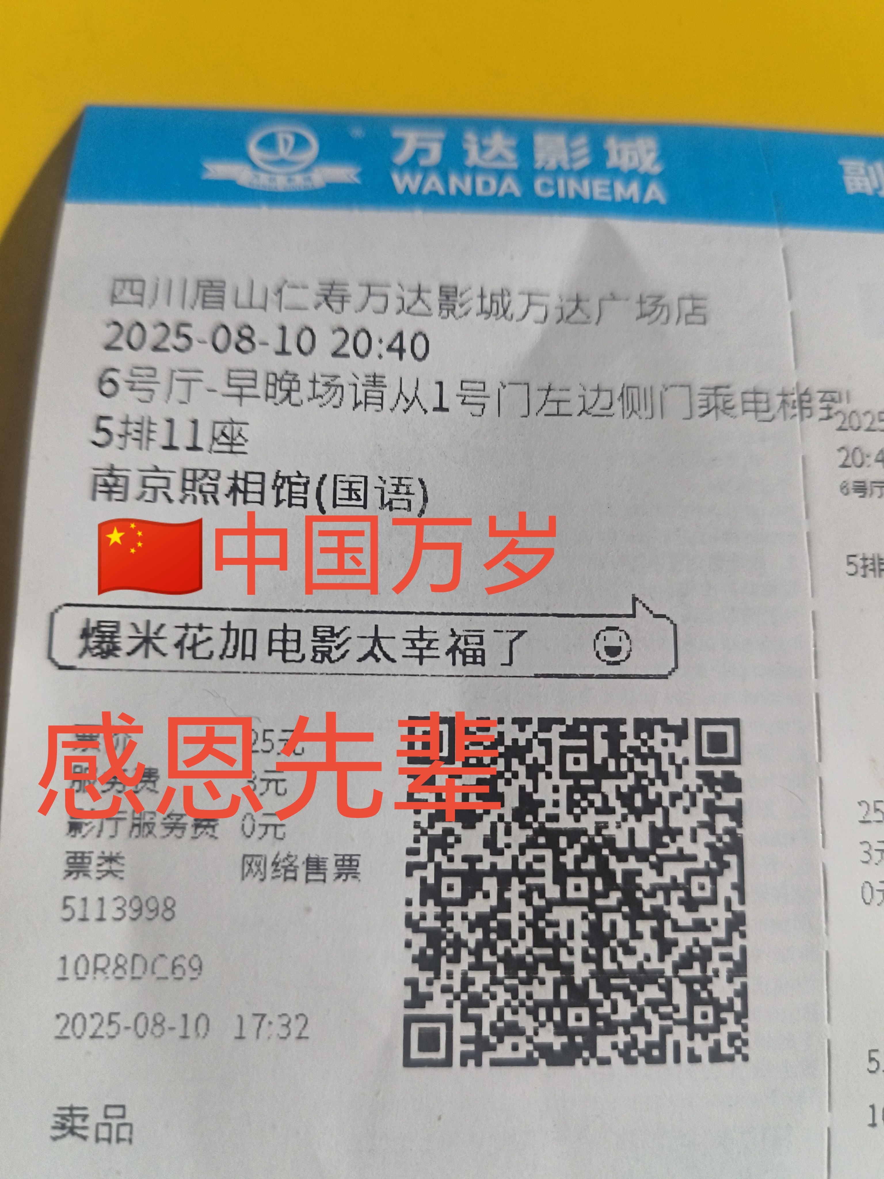 图片附件