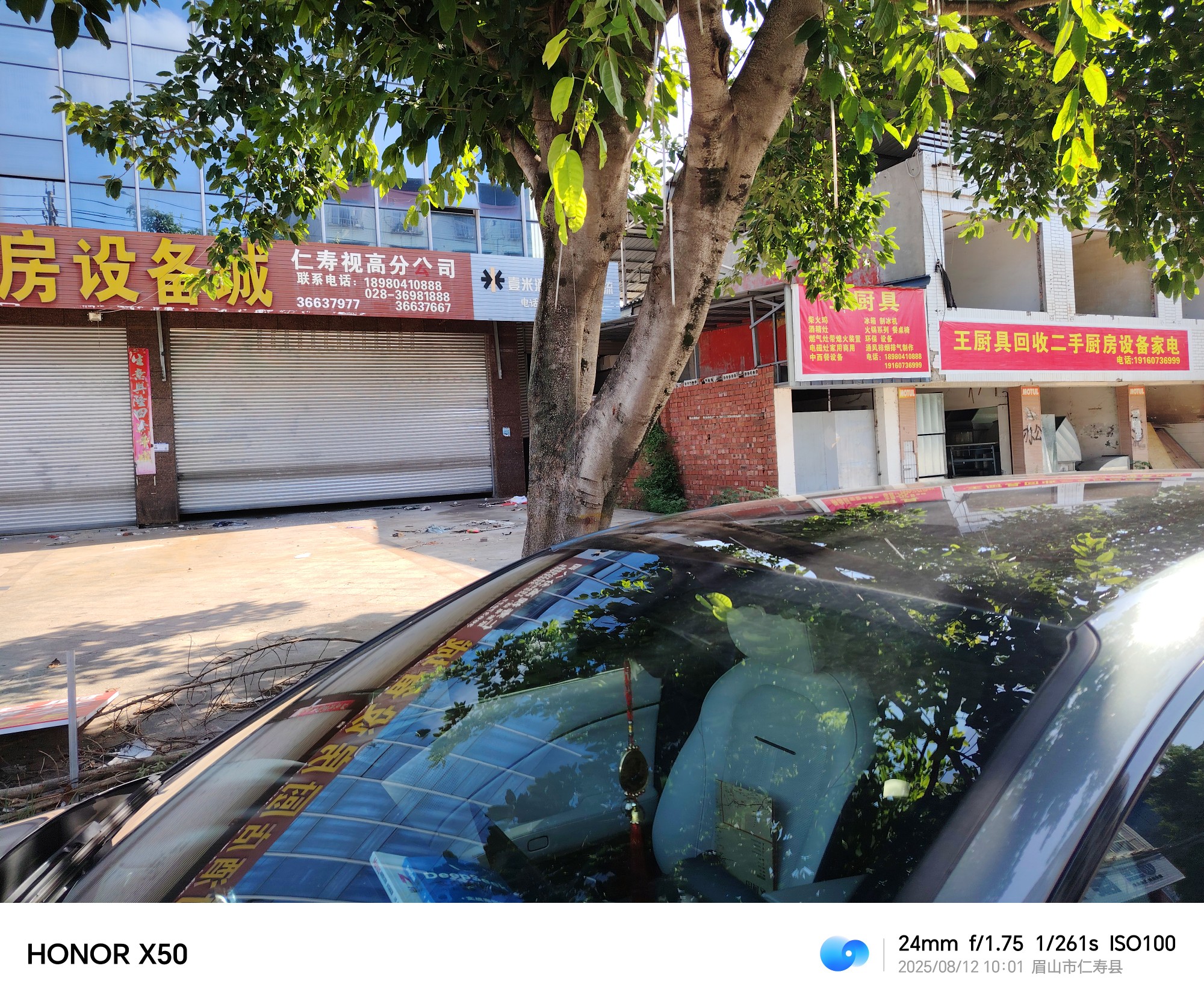 图片附件