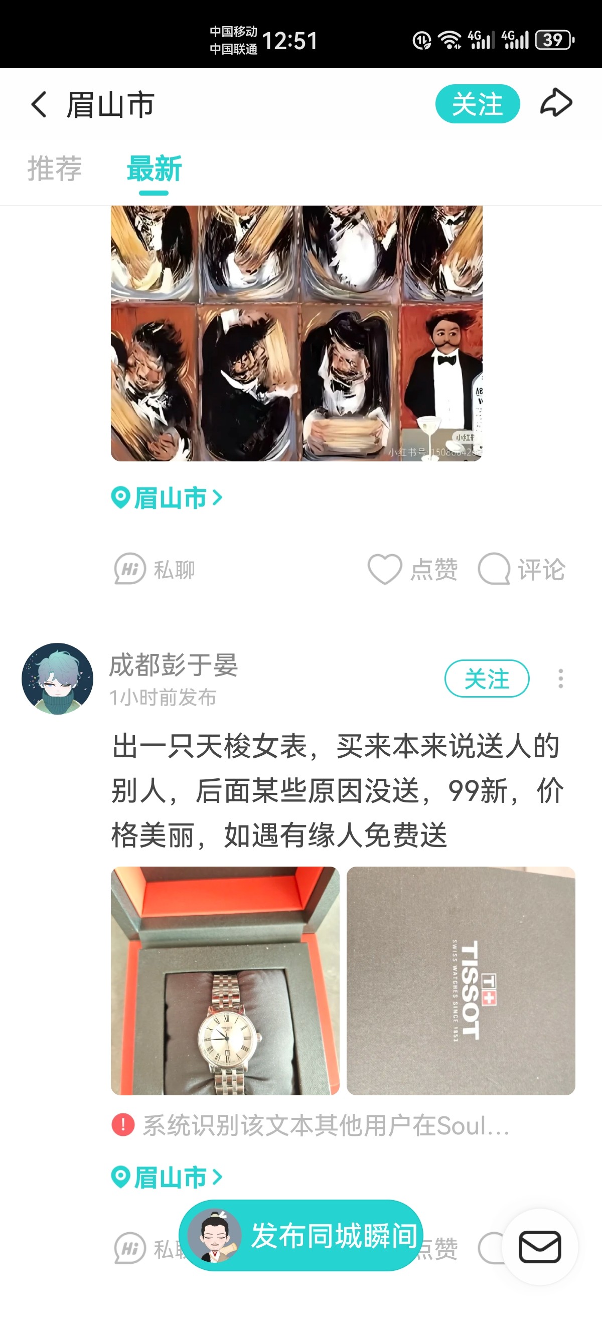图片附件