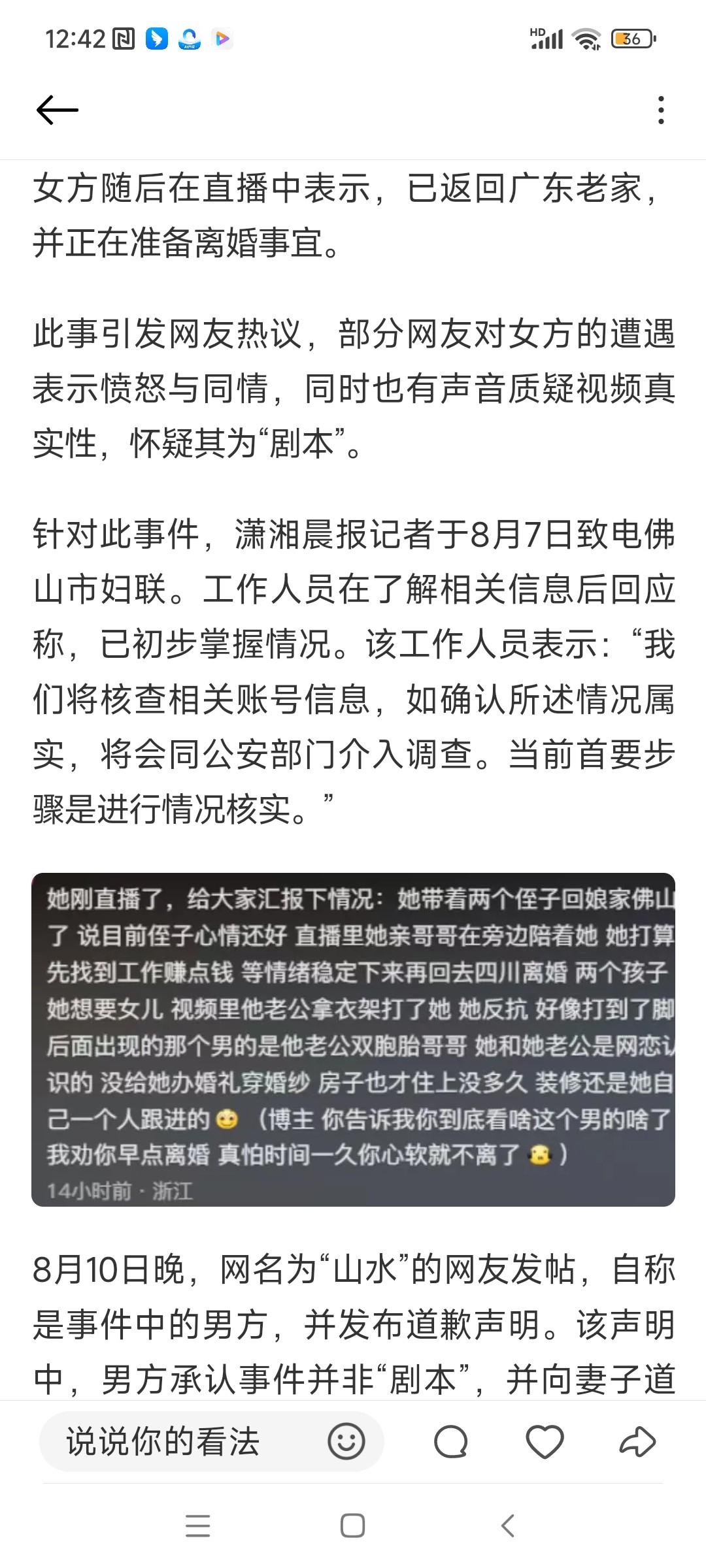 图片附件