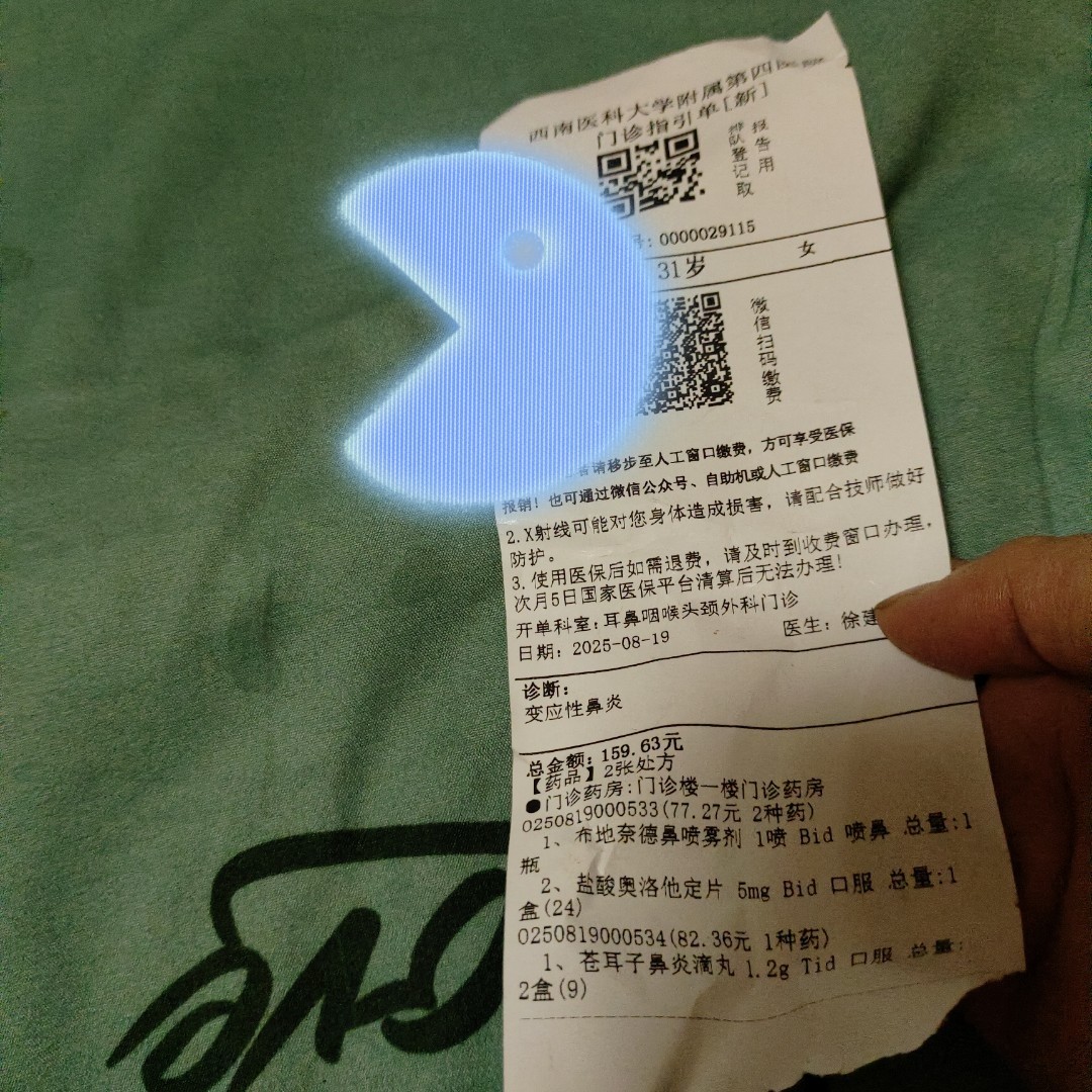 图片附件