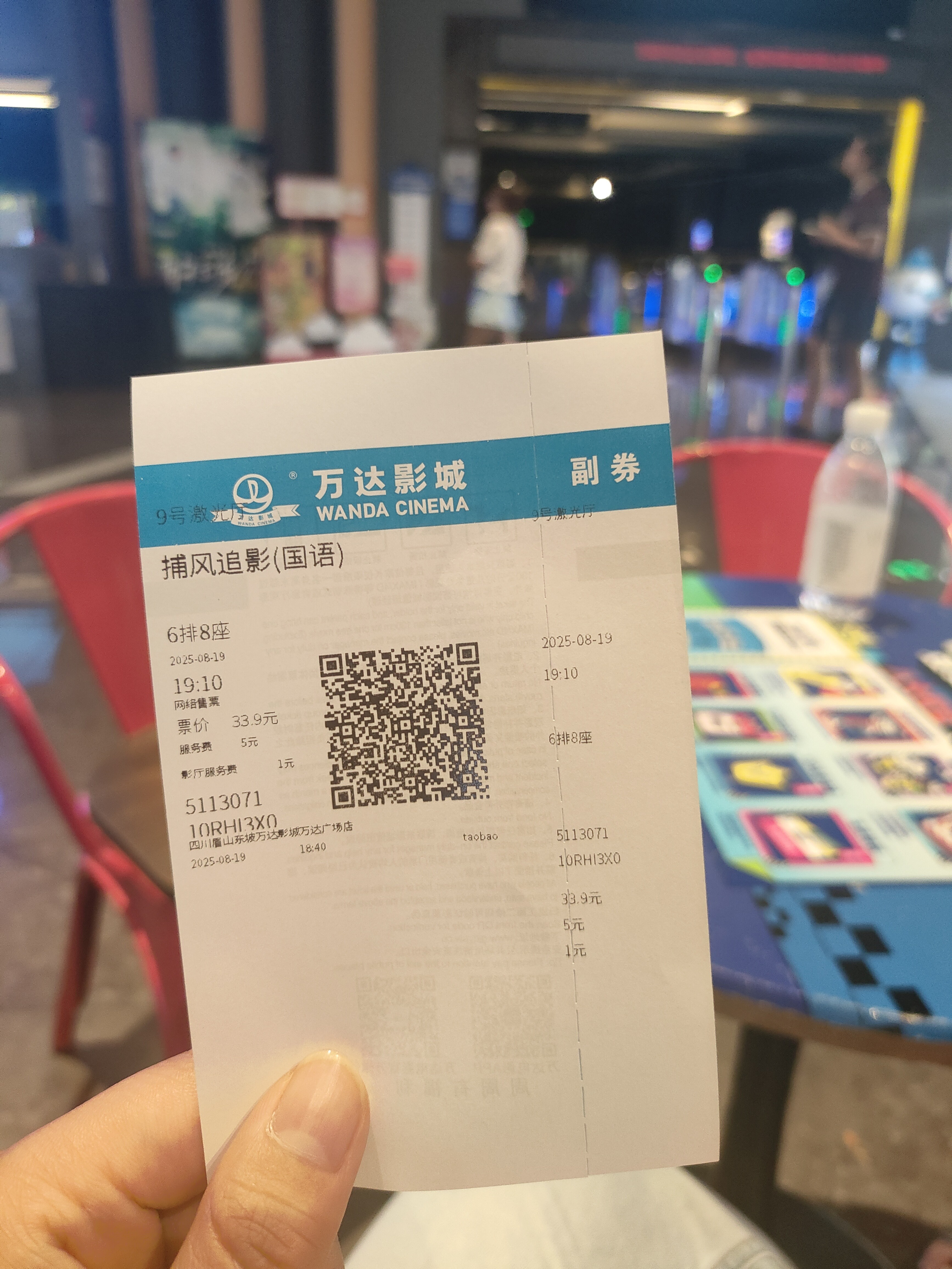 图片附件