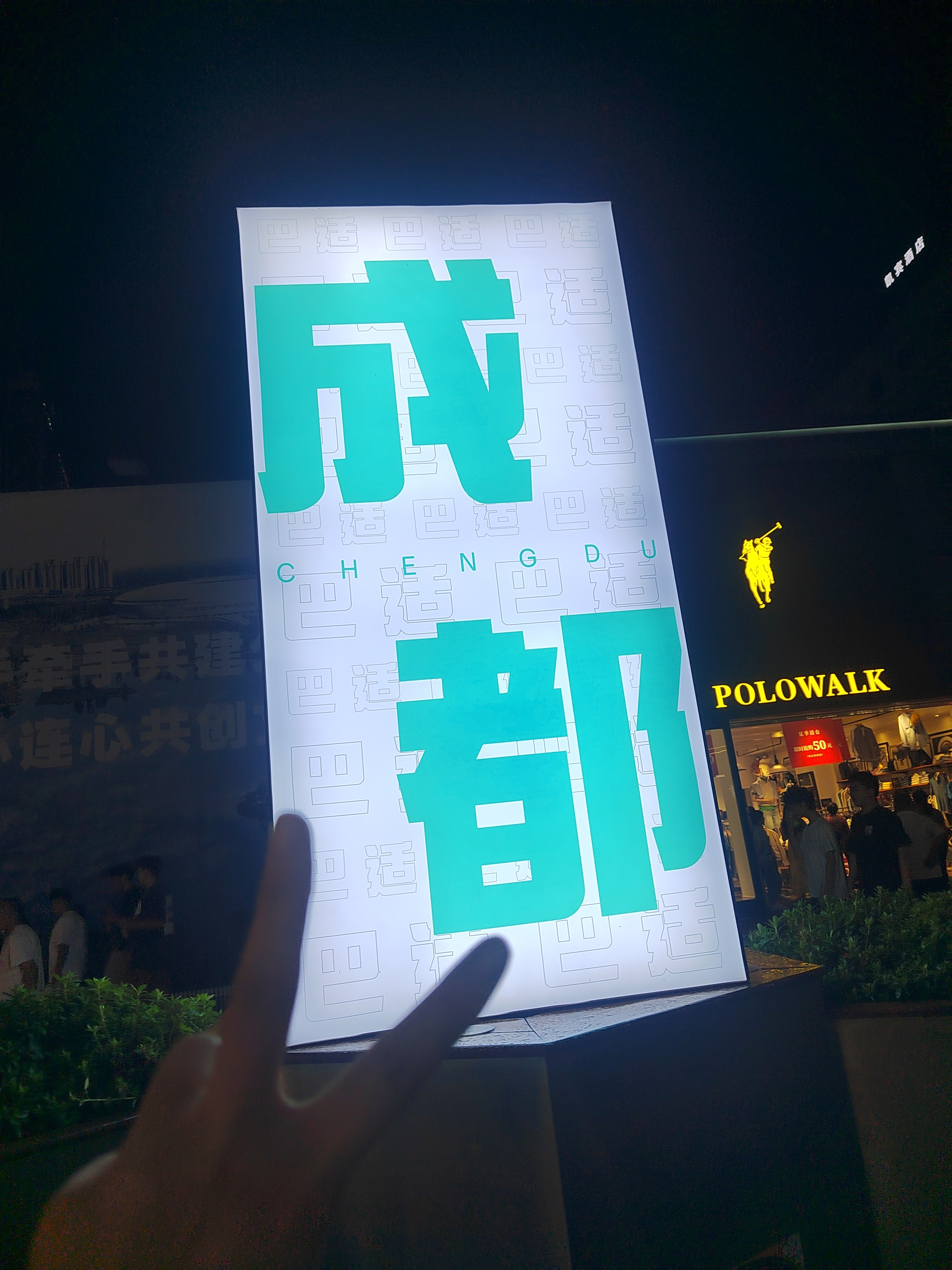 图片附件