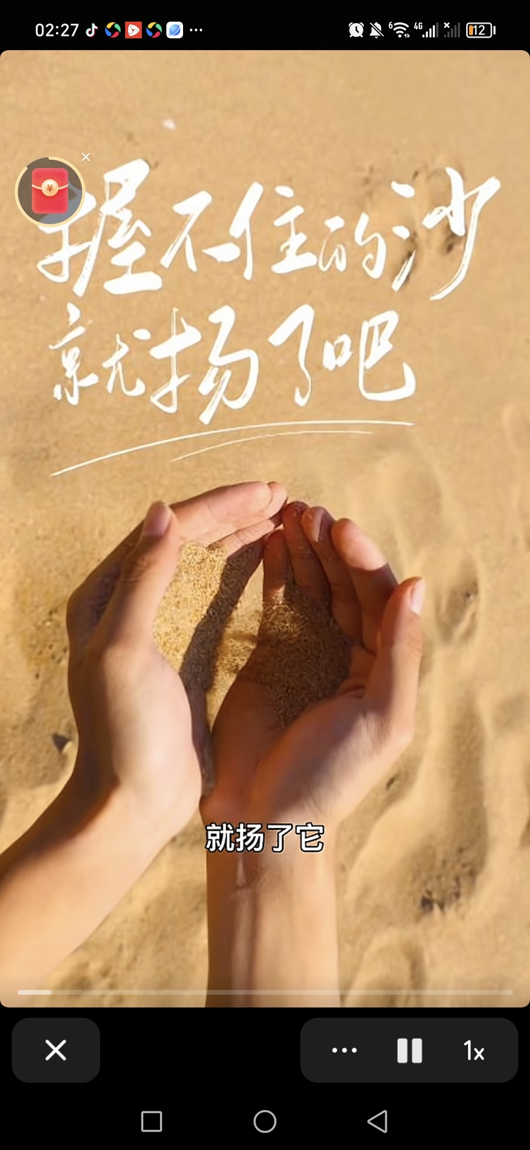 图片附件