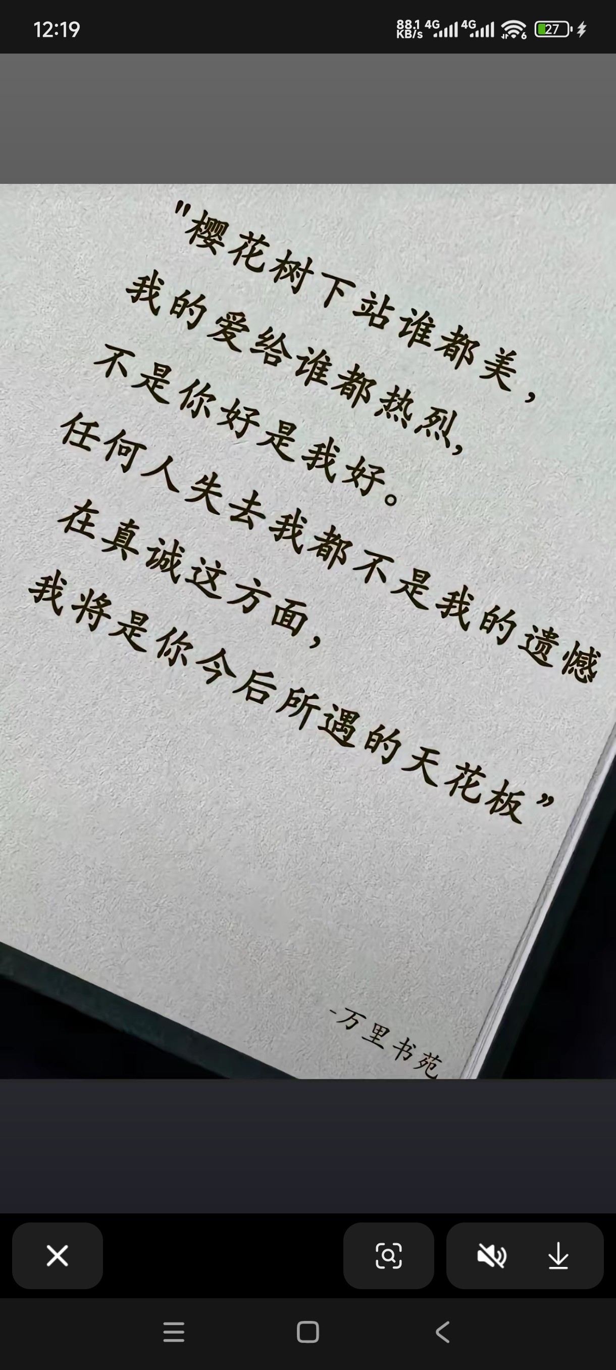 图片附件