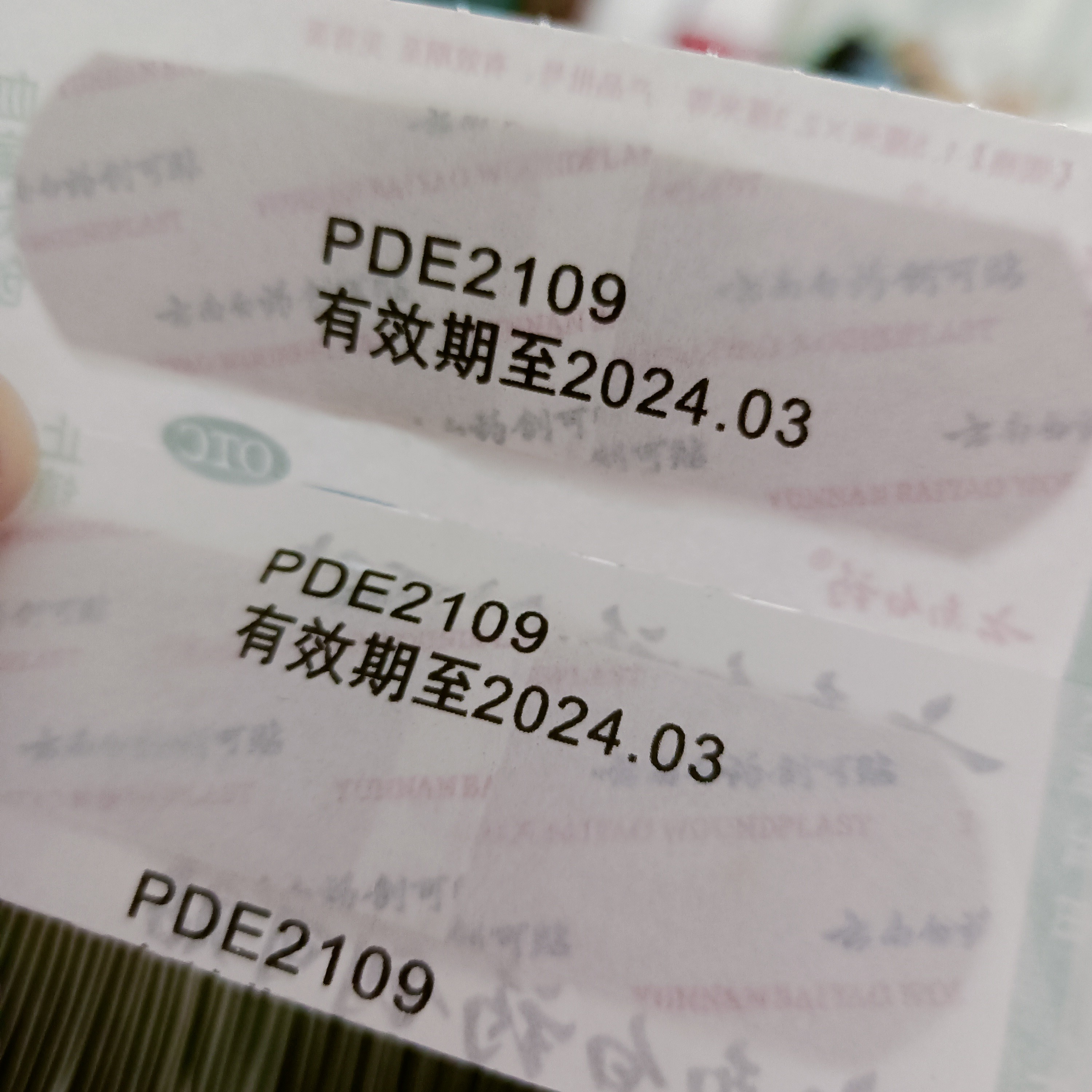 图片附件