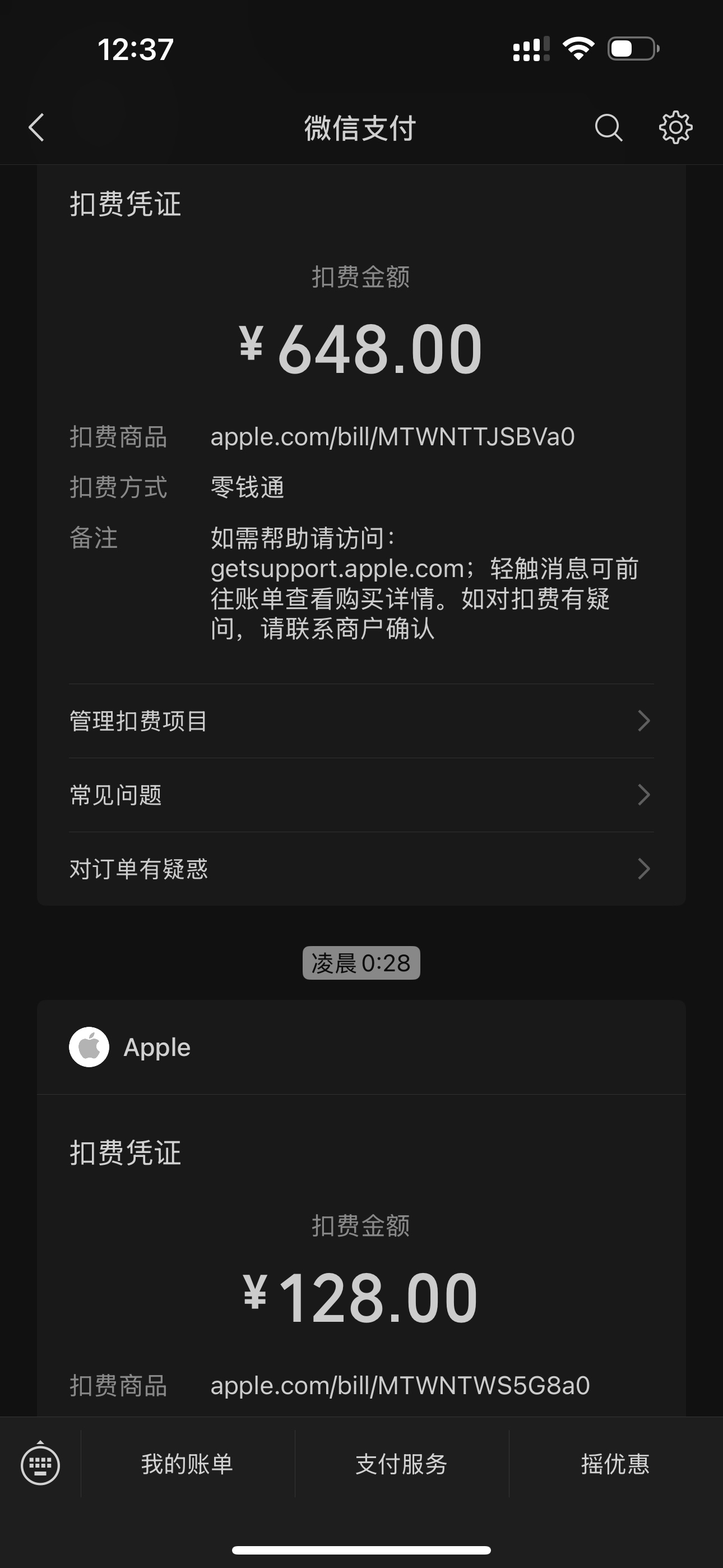 图片附件