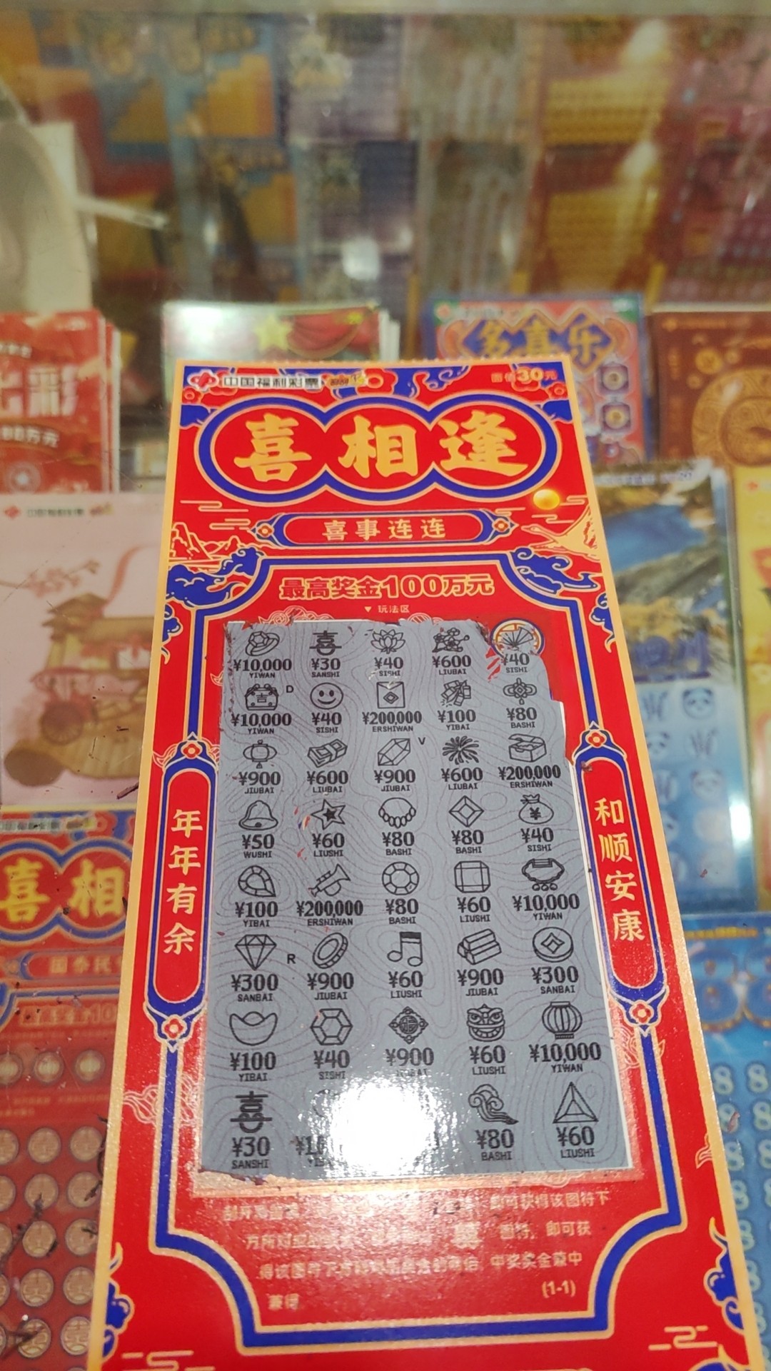 图片附件