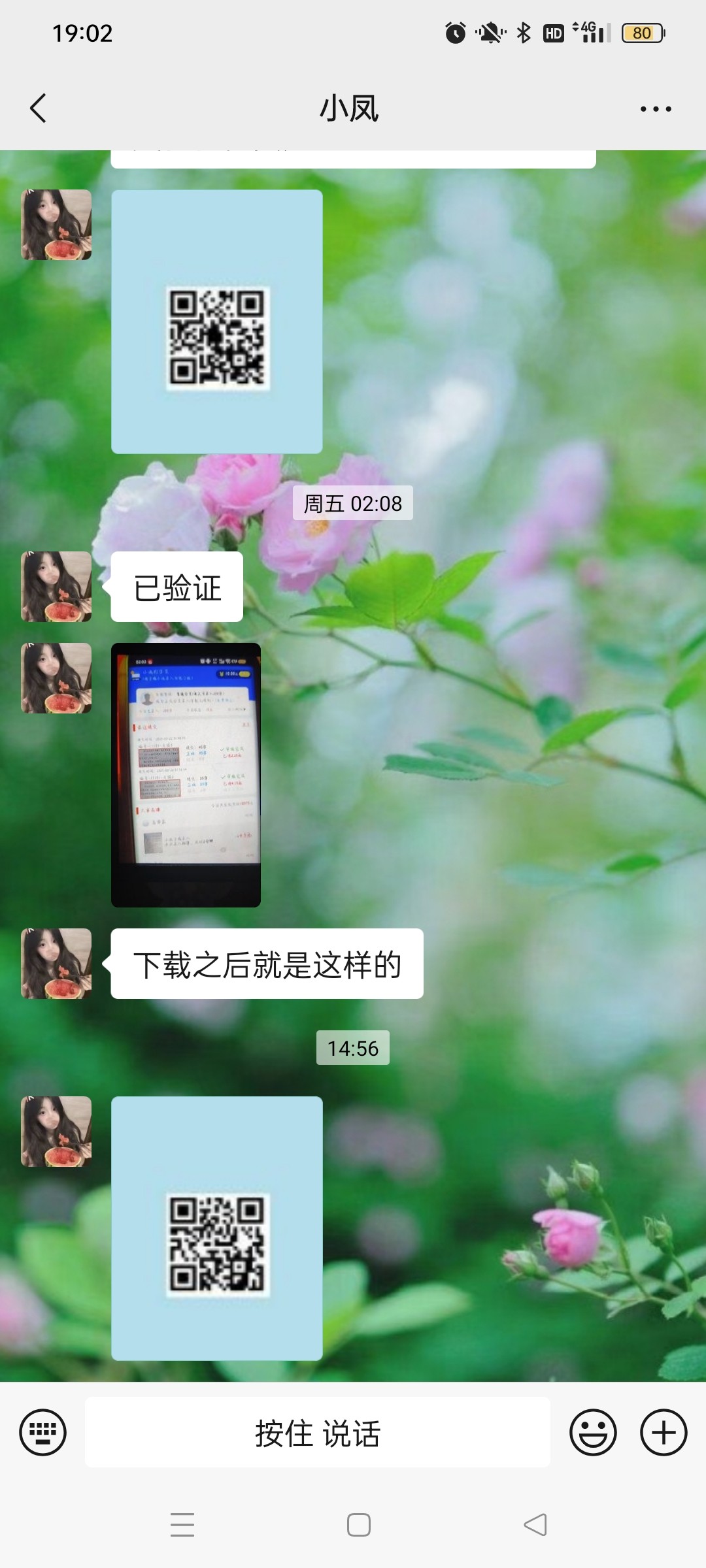 图片附件