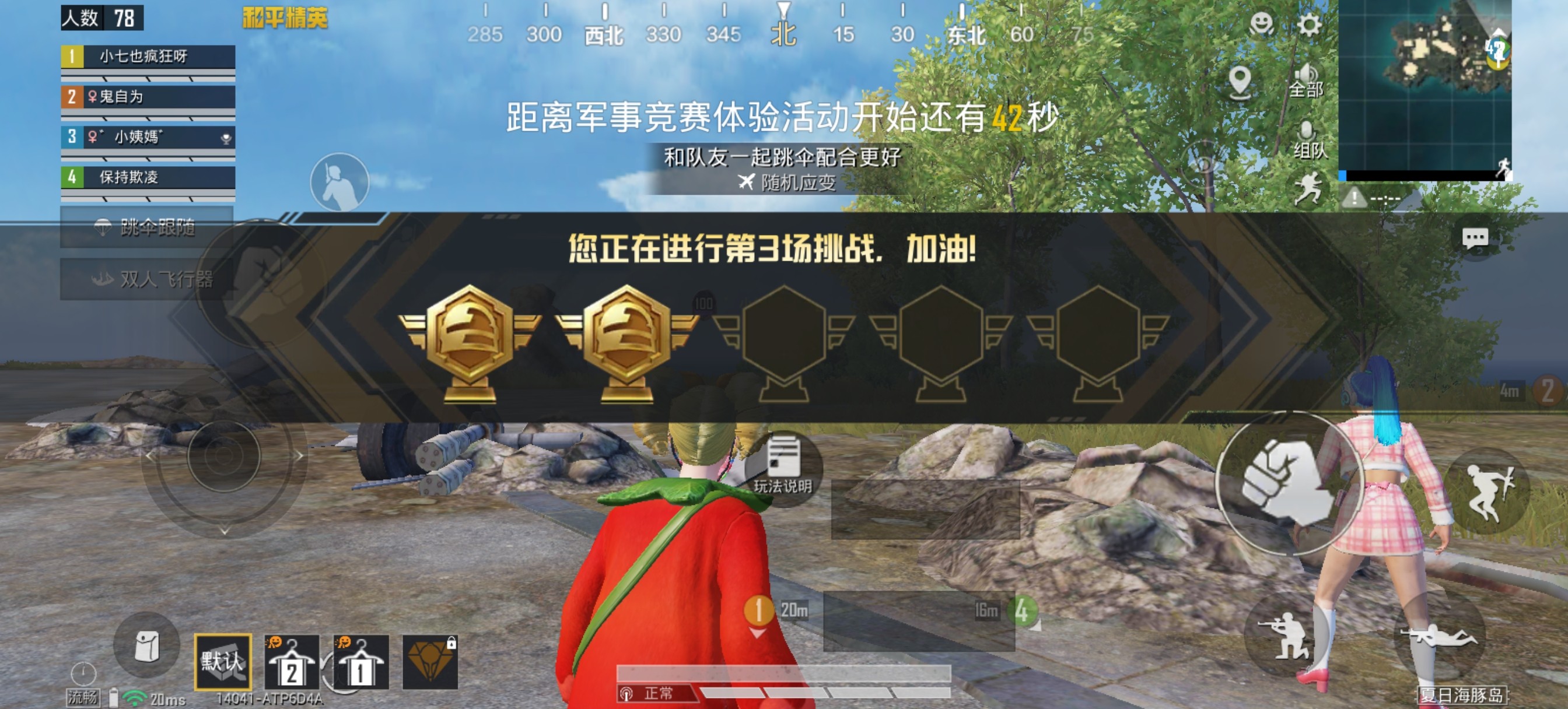 图片附件