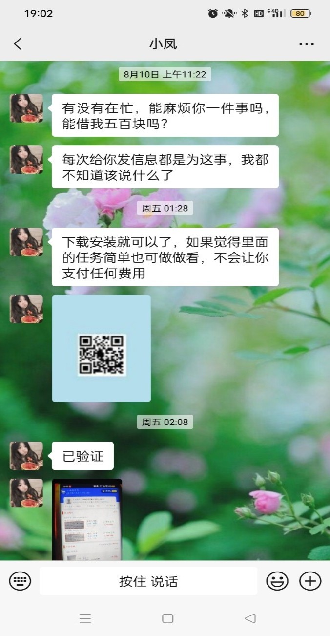 图片附件
