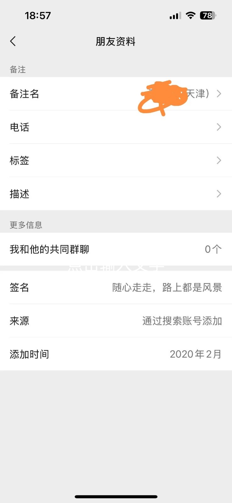 图片附件