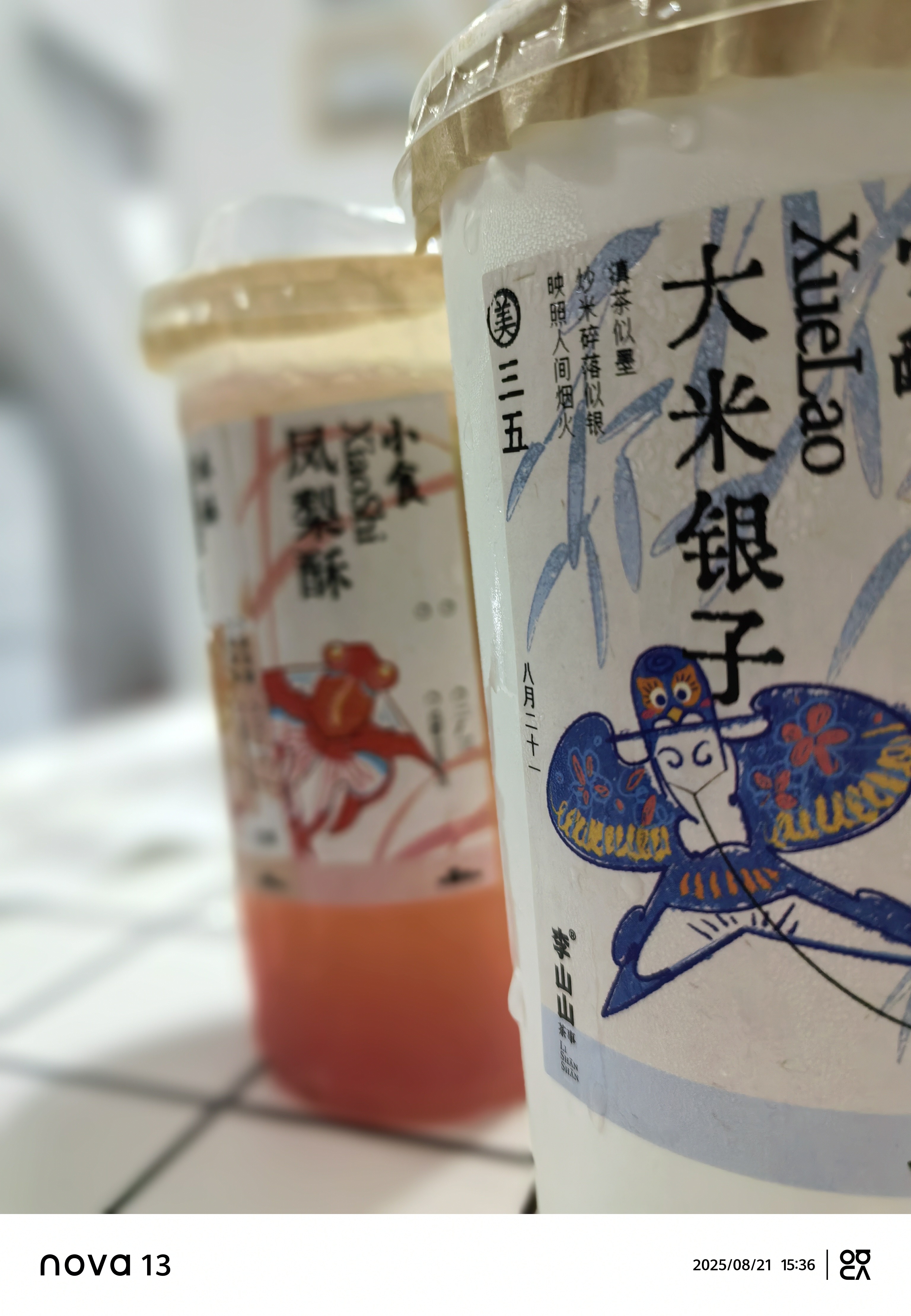 图片附件