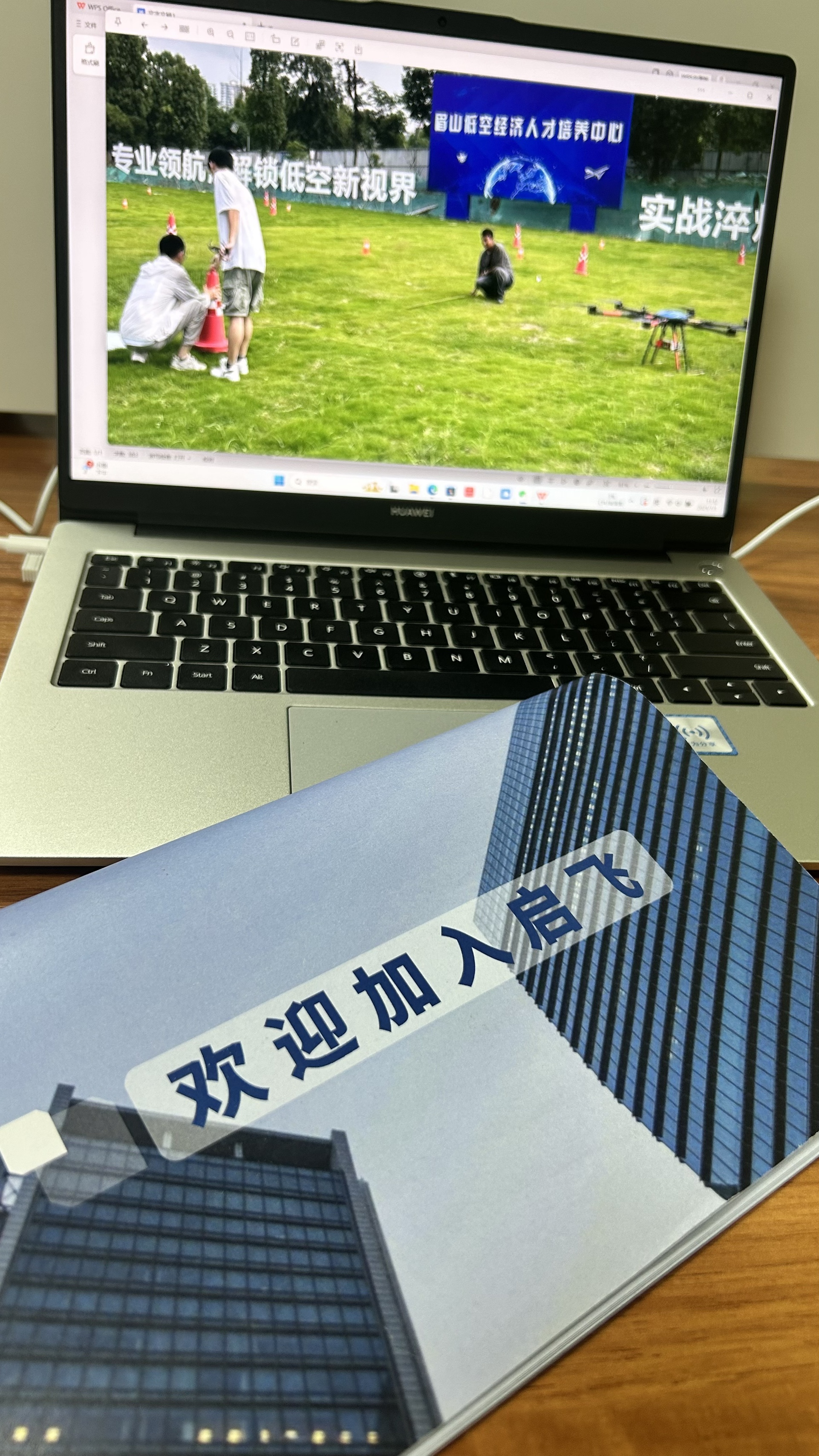 图片附件