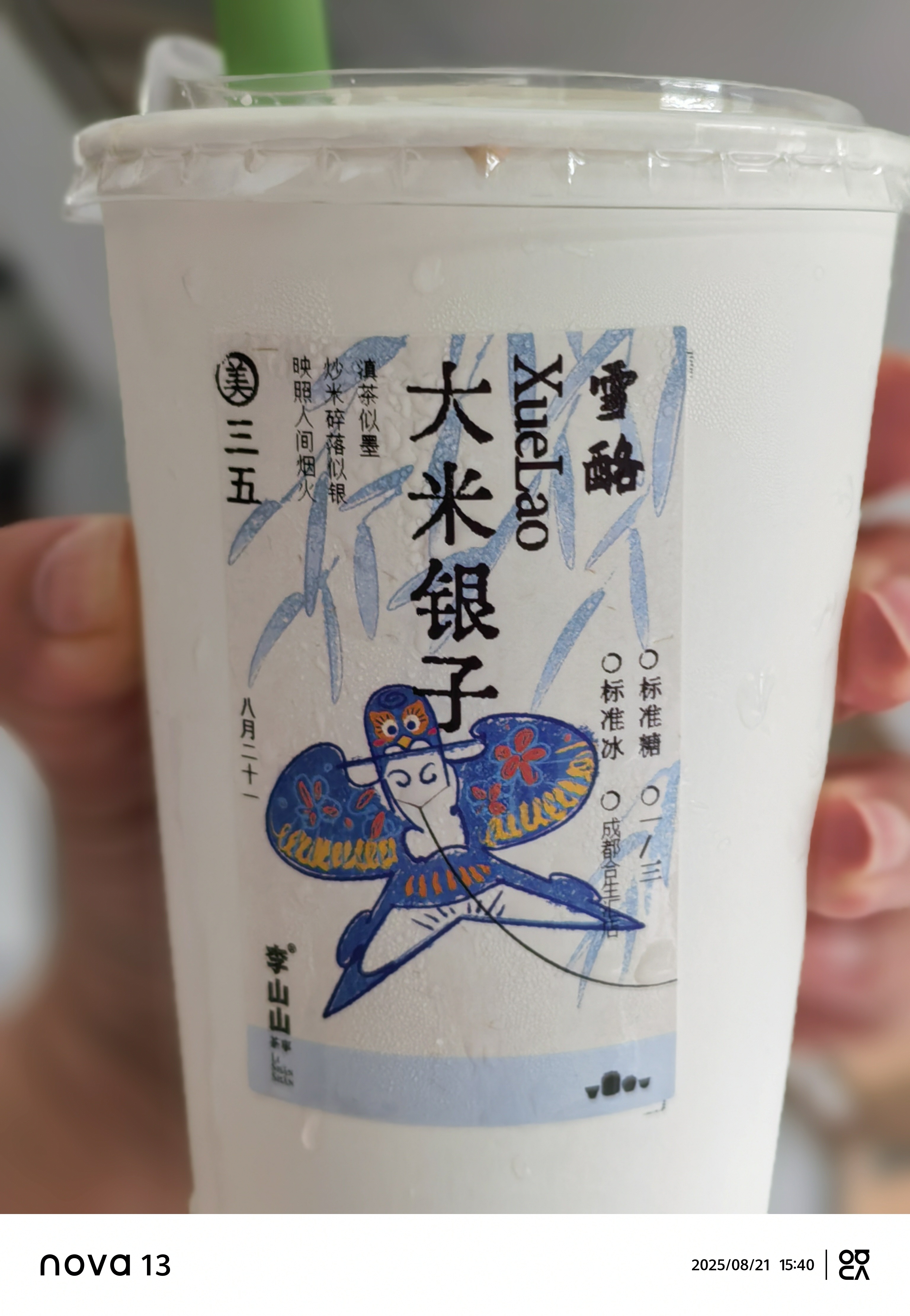 图片附件