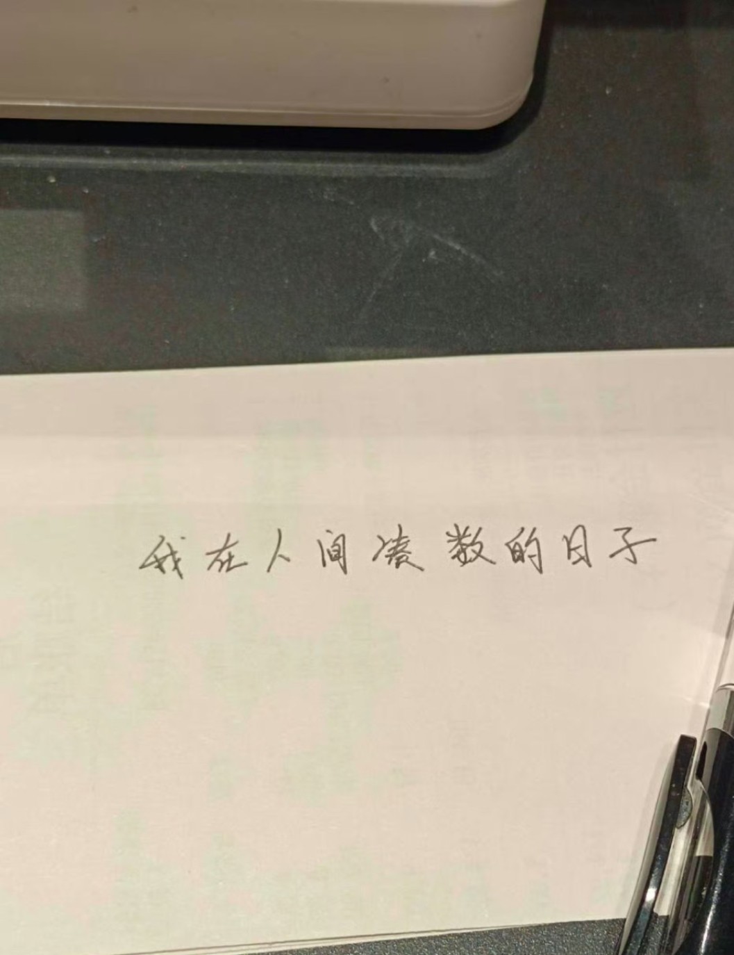 图片附件