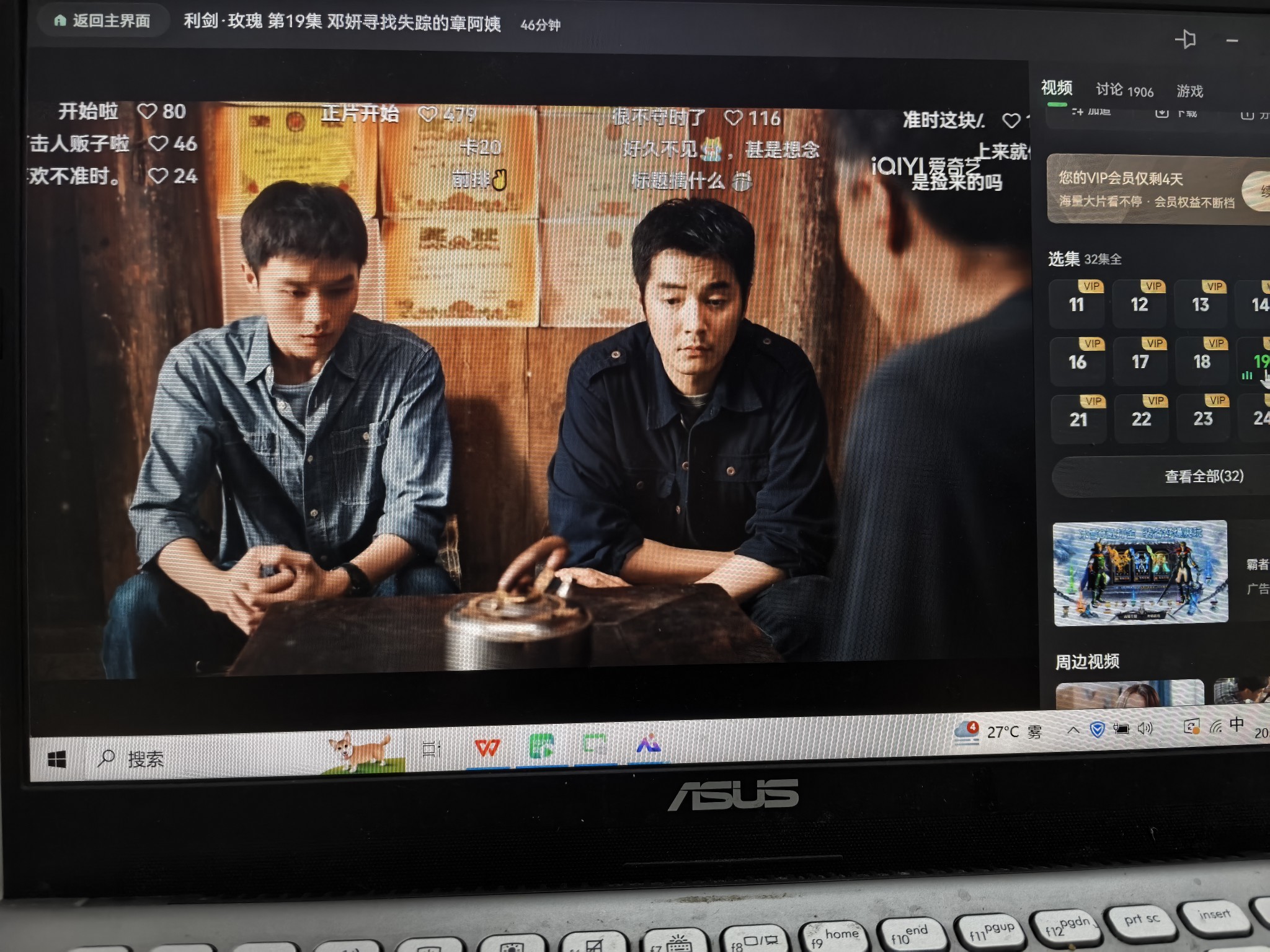 图片附件