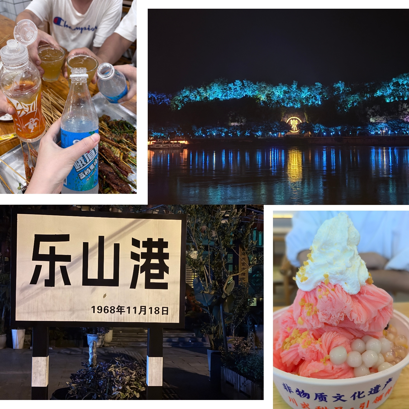 图片附件