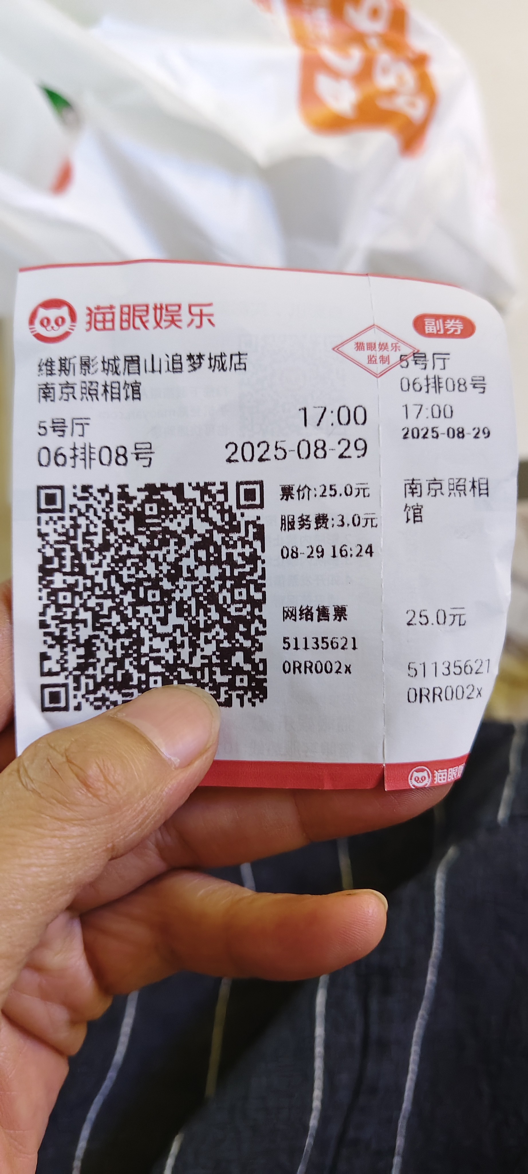图片附件