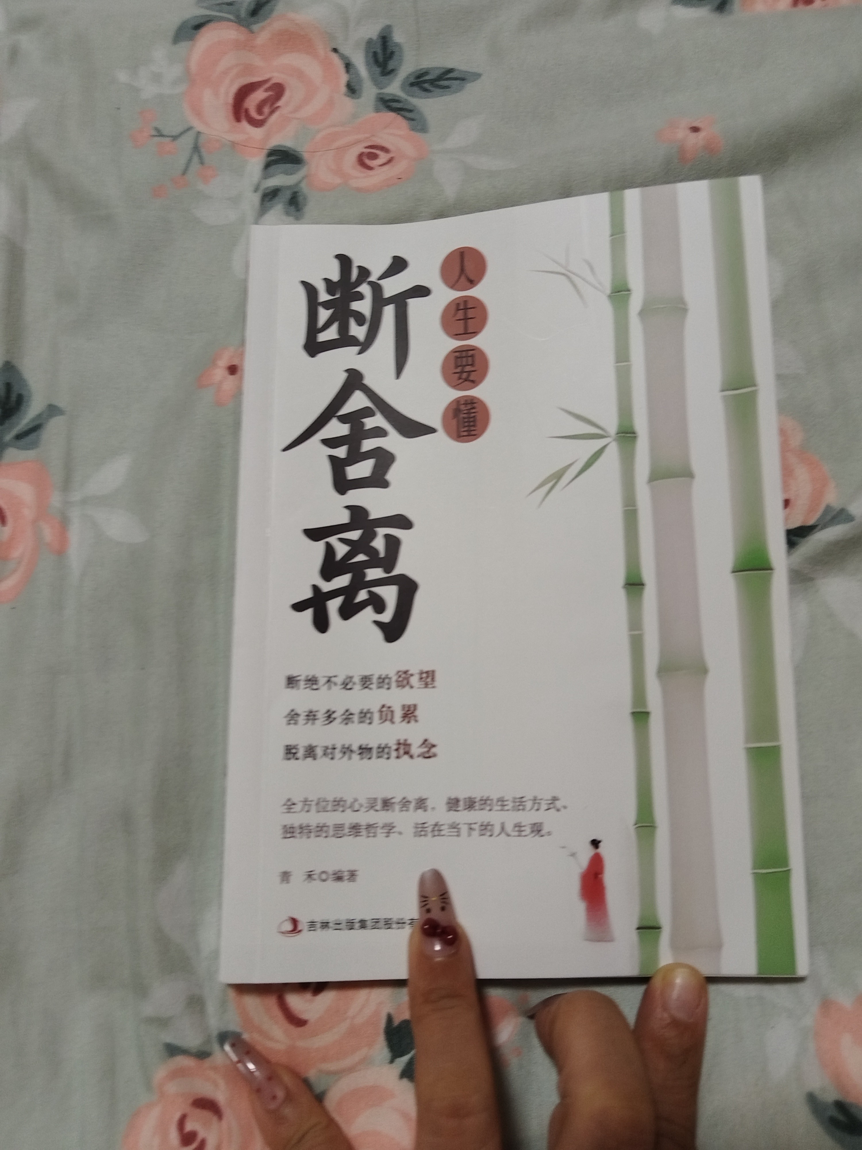 图片附件