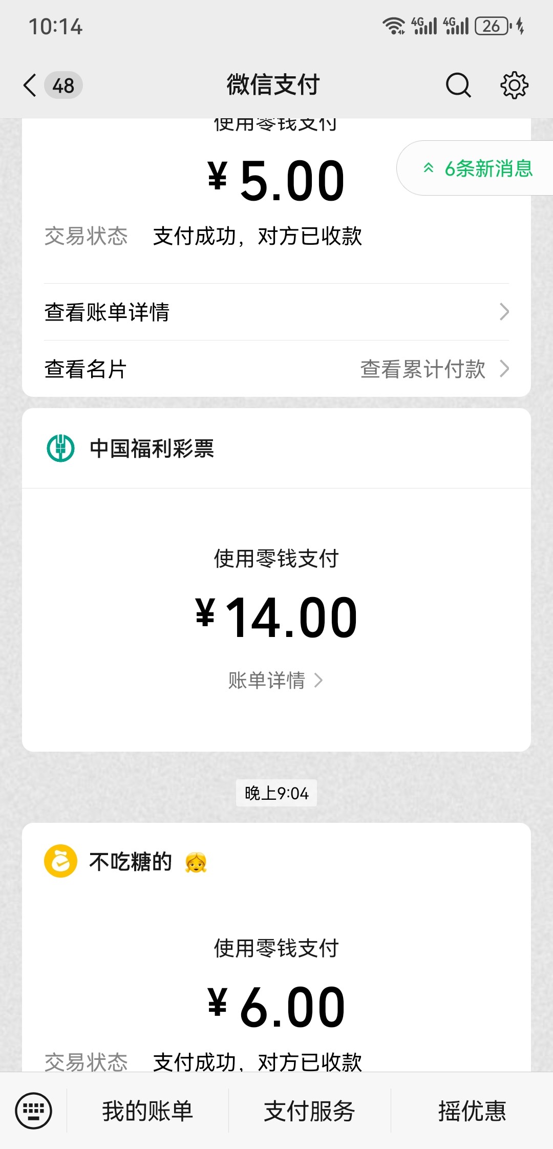 图片附件
