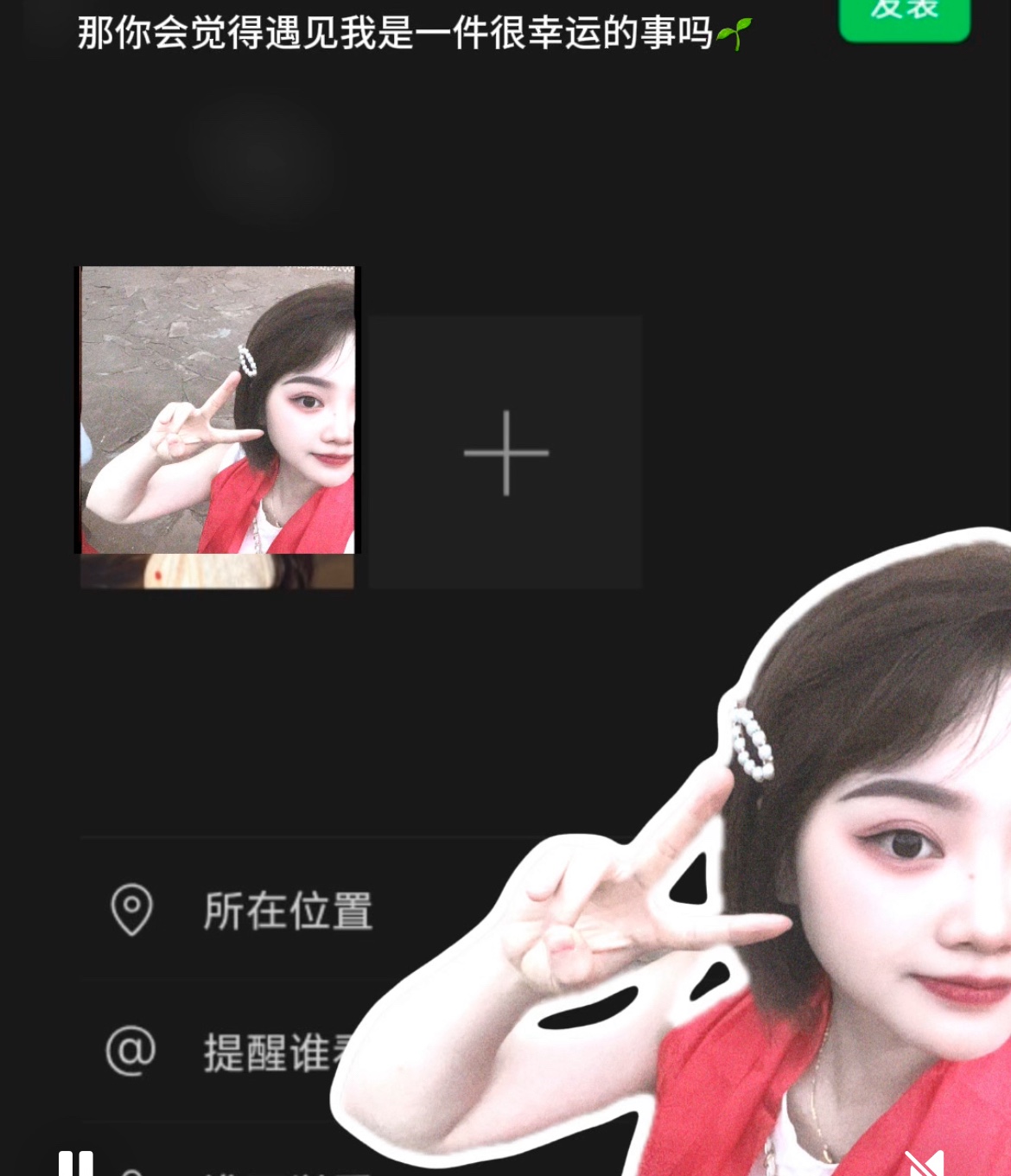 图片附件