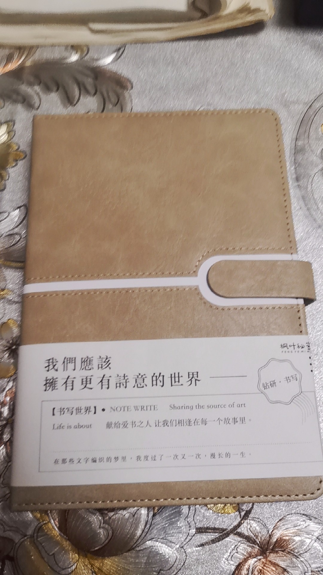 图片附件