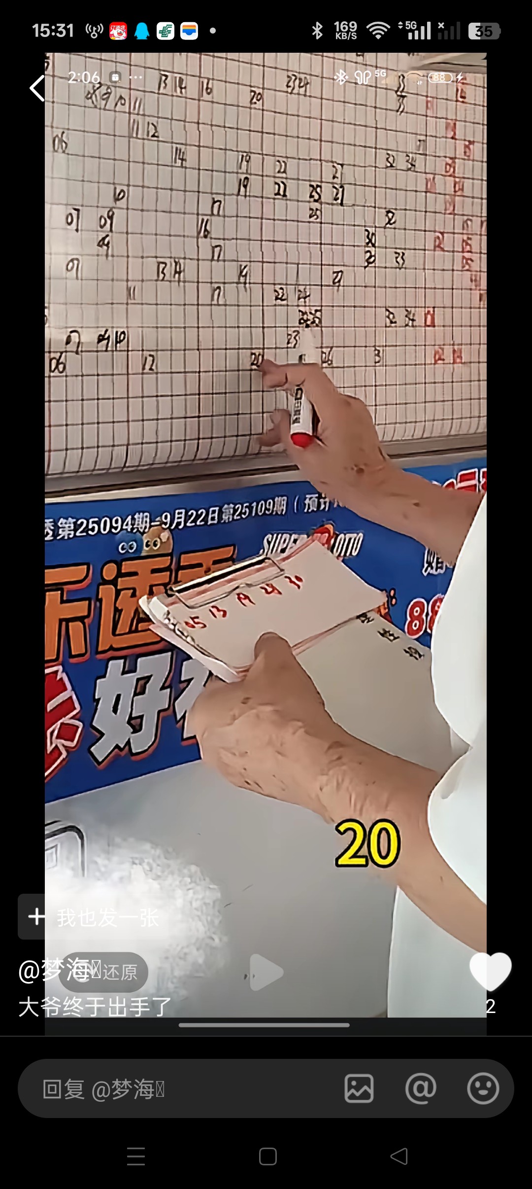 图片附件
