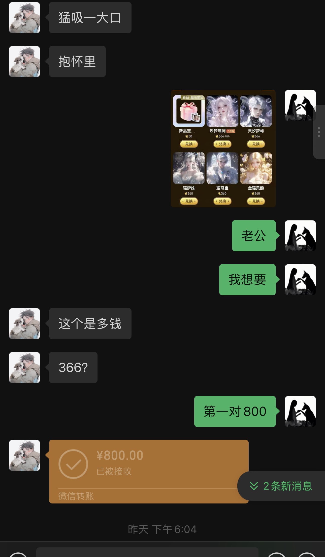 图片附件