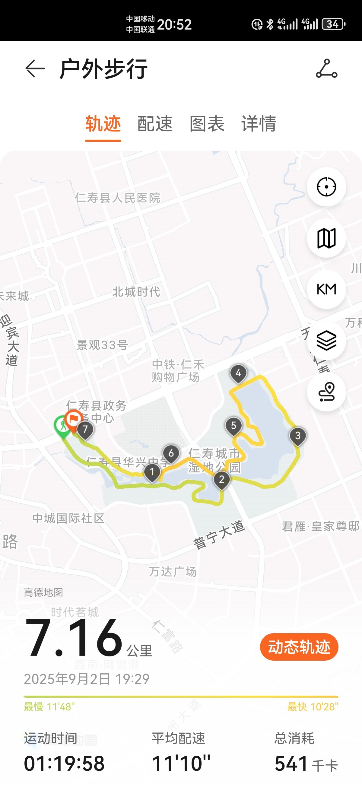 图片附件