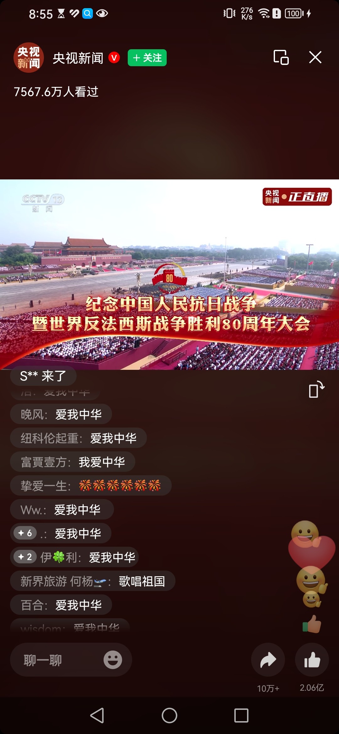 图片附件