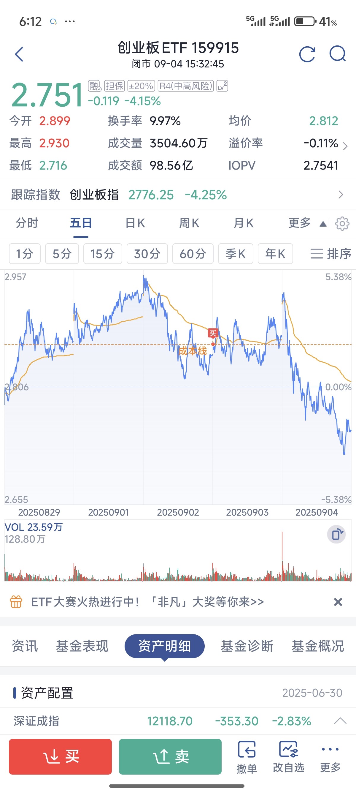 图片附件