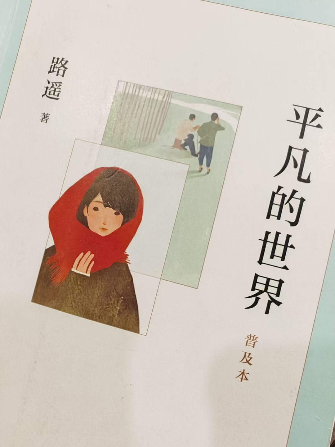 图片附件