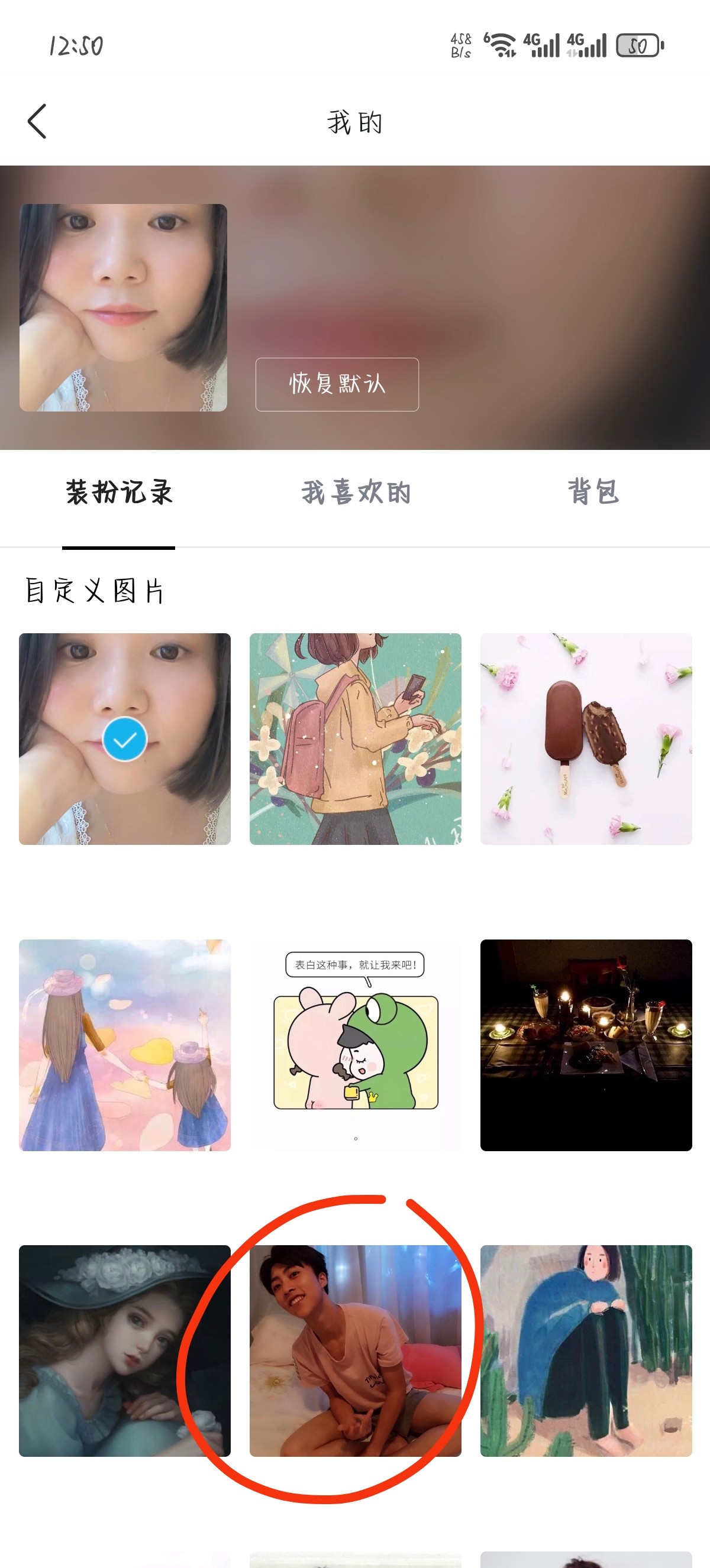 图片附件