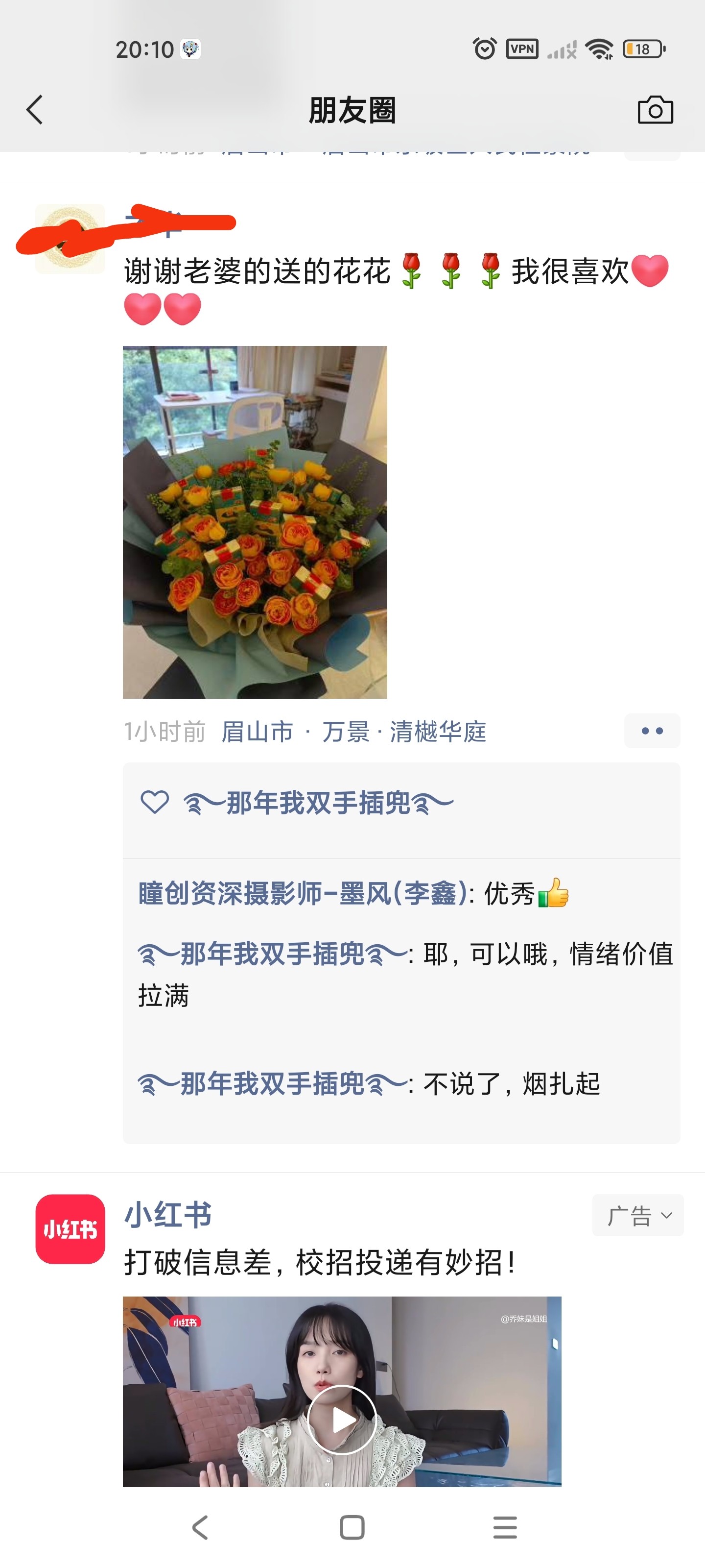 图片附件