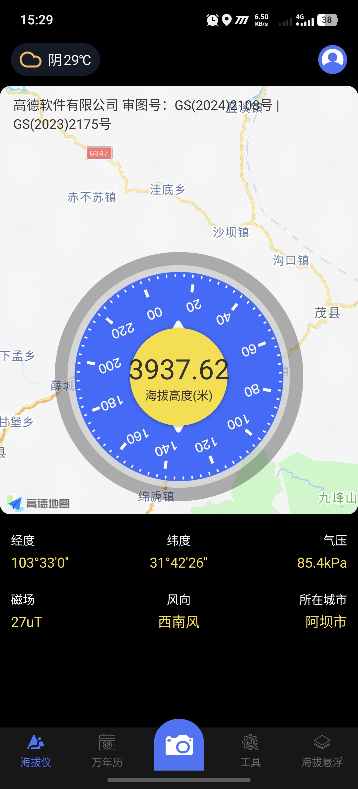 图片附件