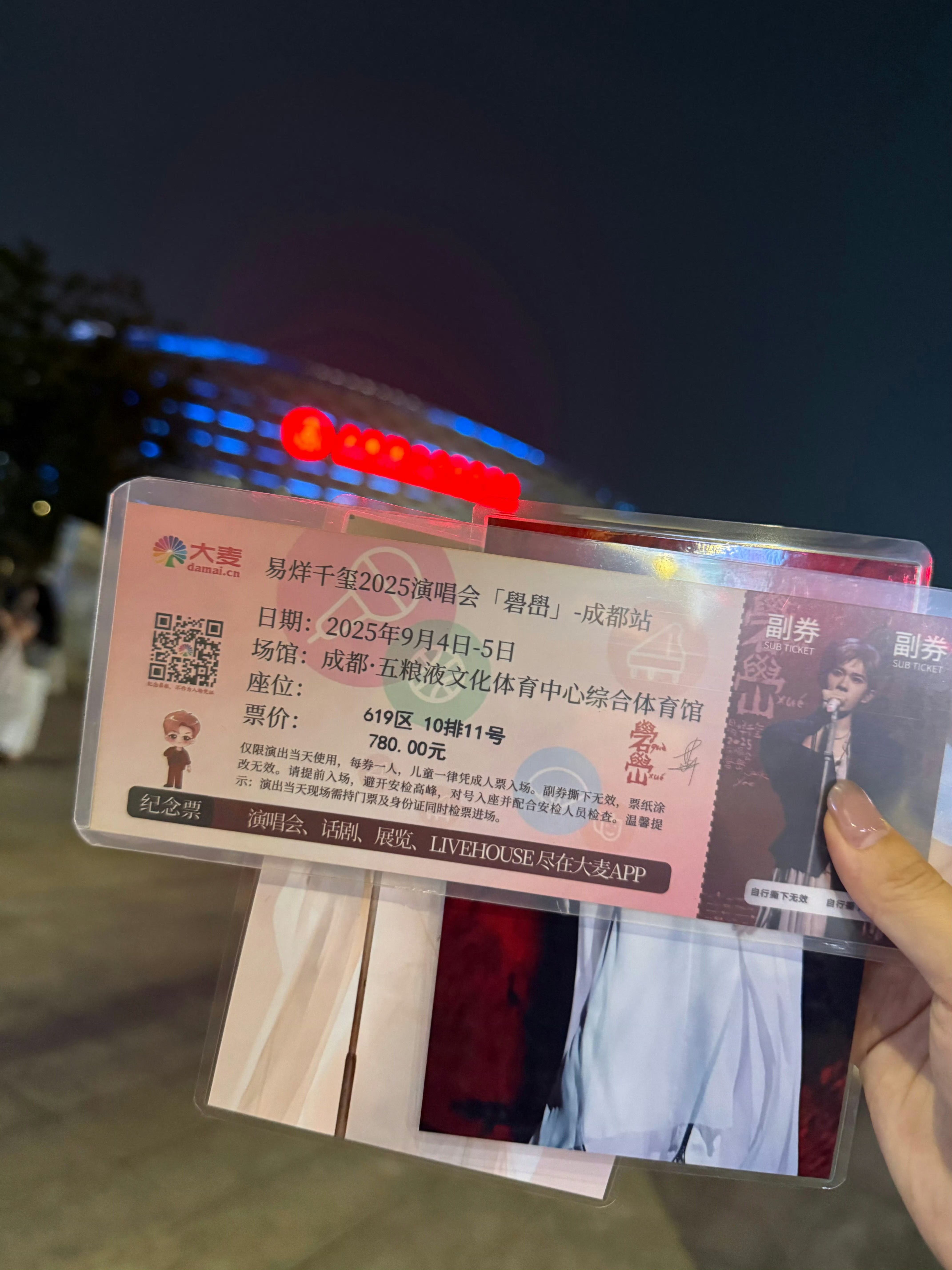 图片附件