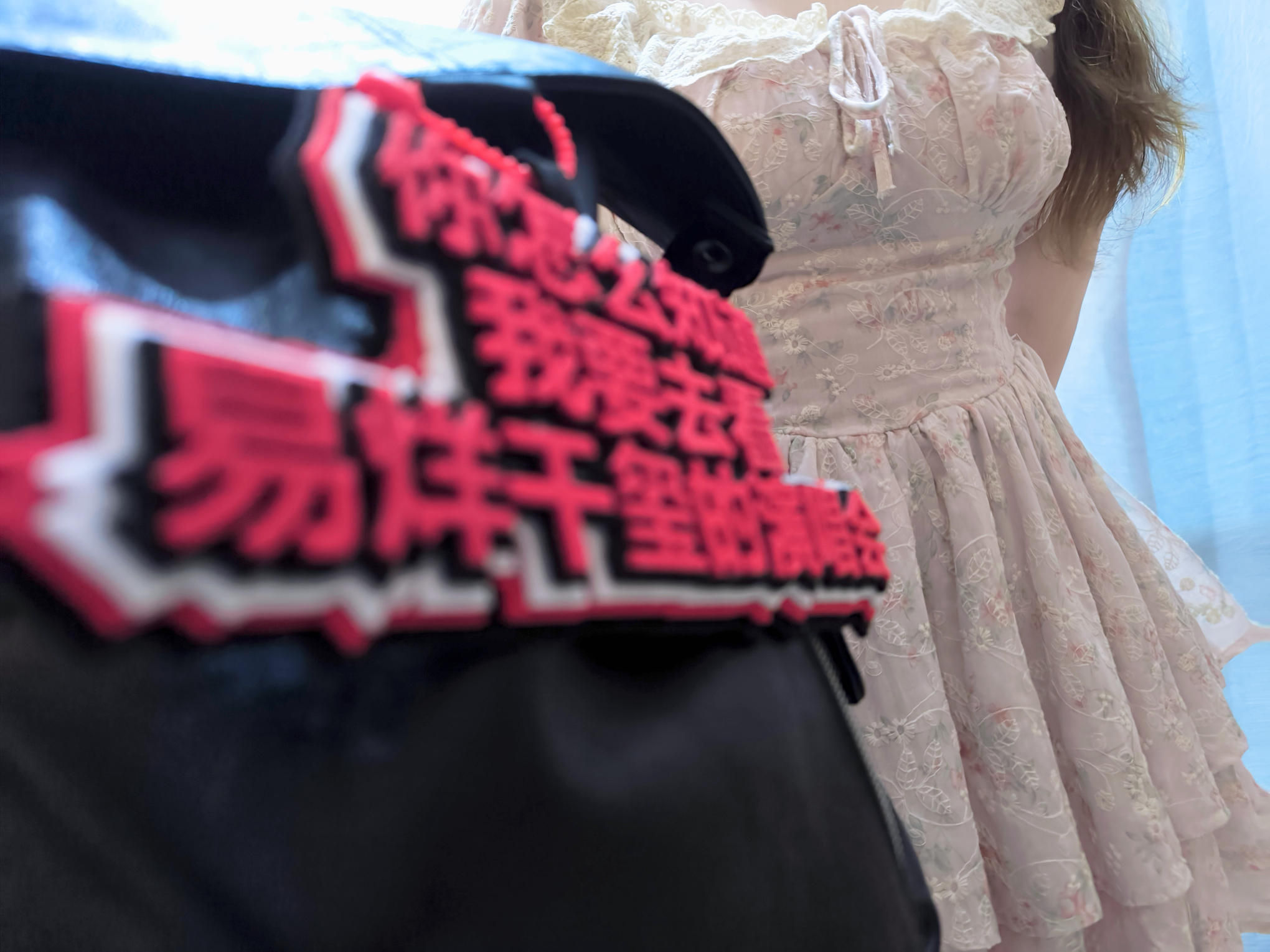 图片附件