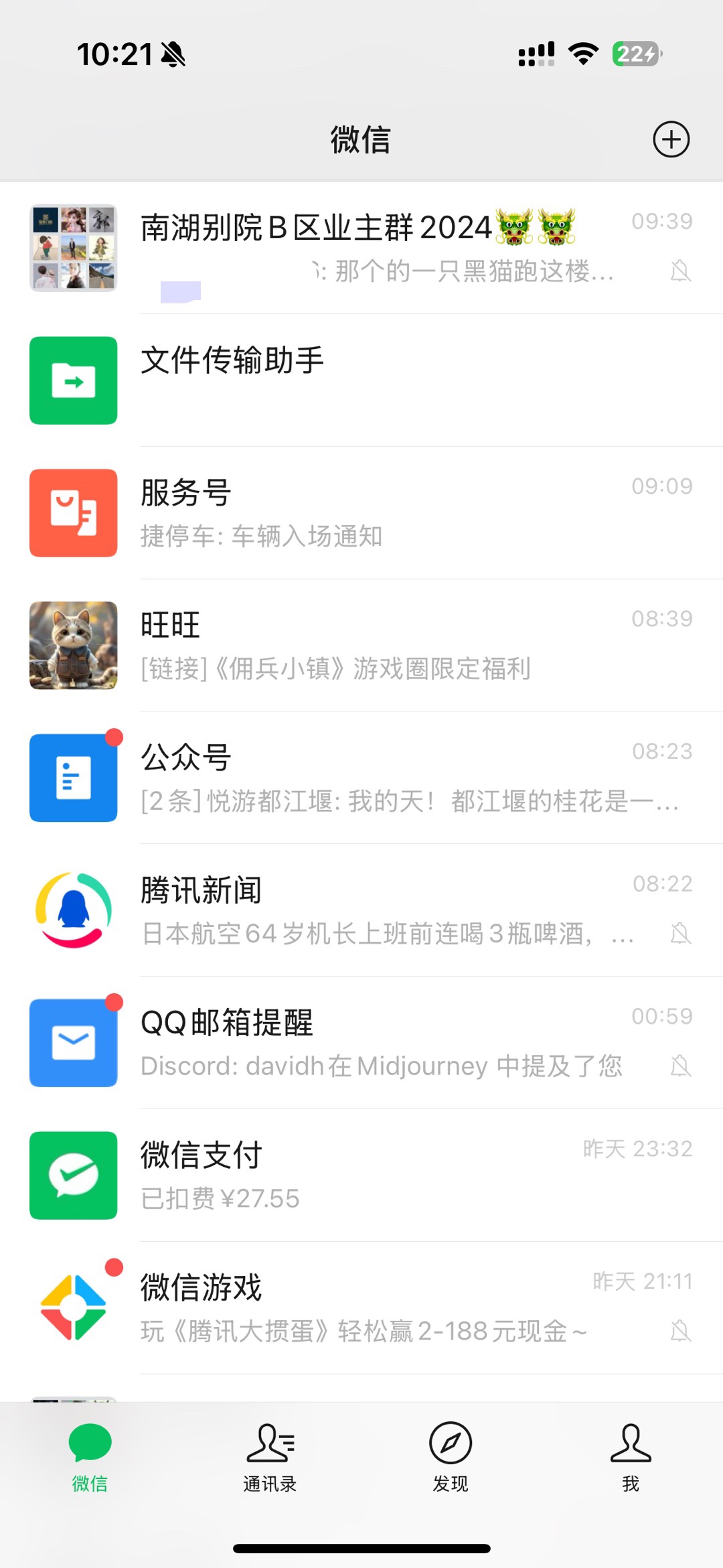 图片附件