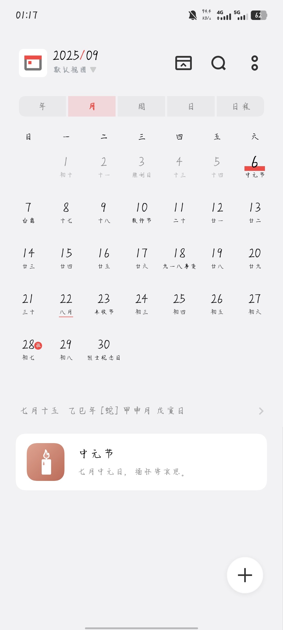 图片附件