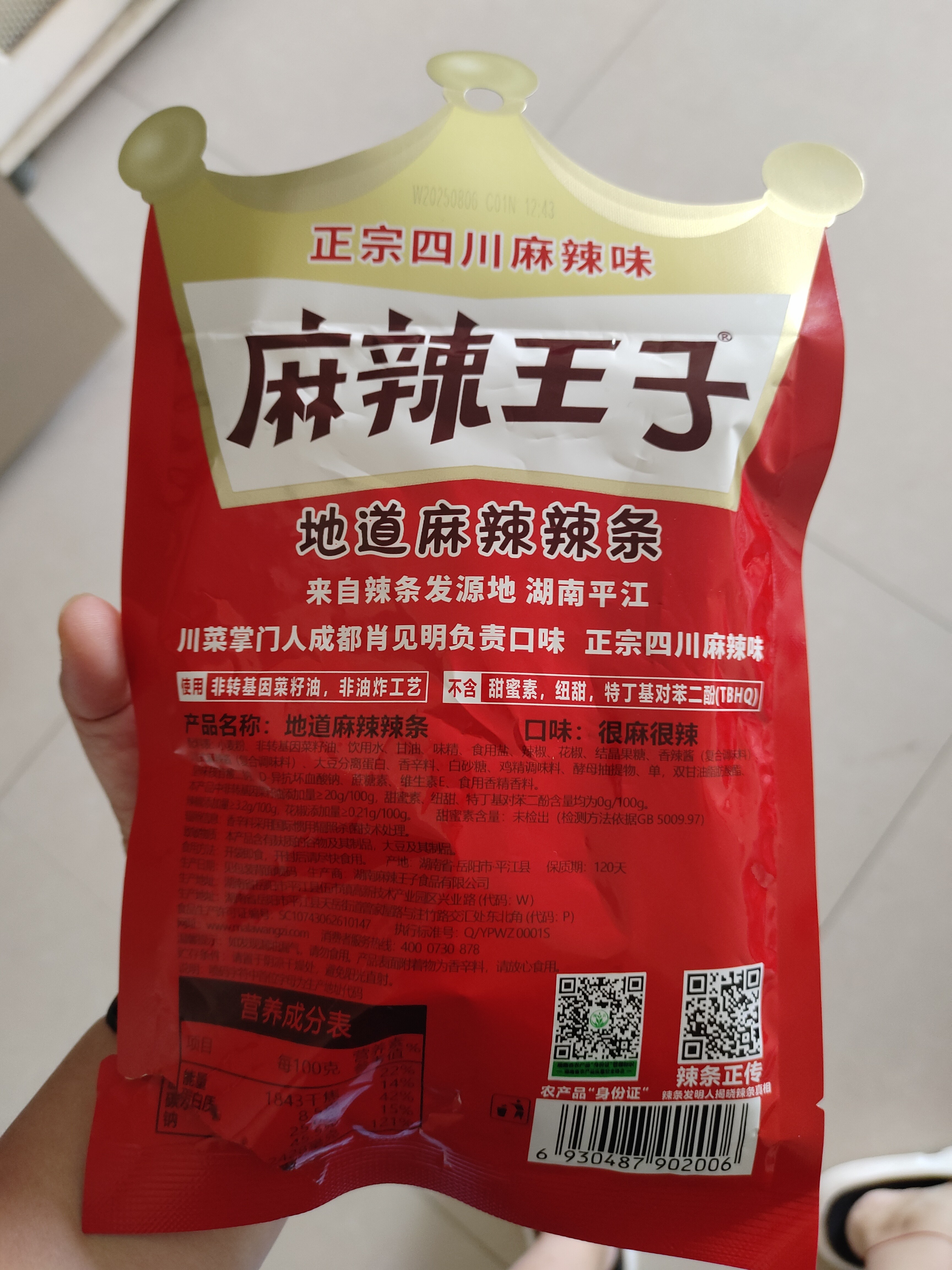 图片附件