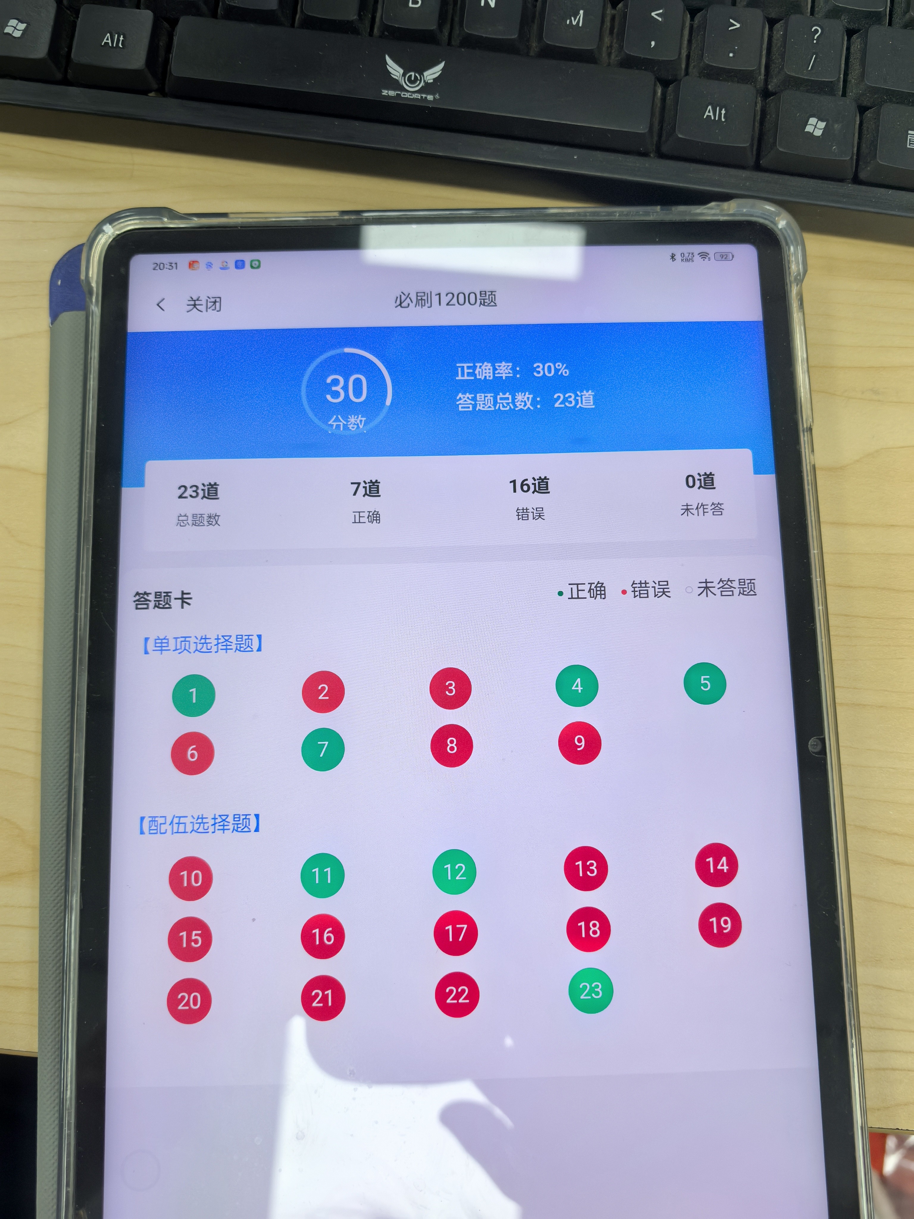 图片附件