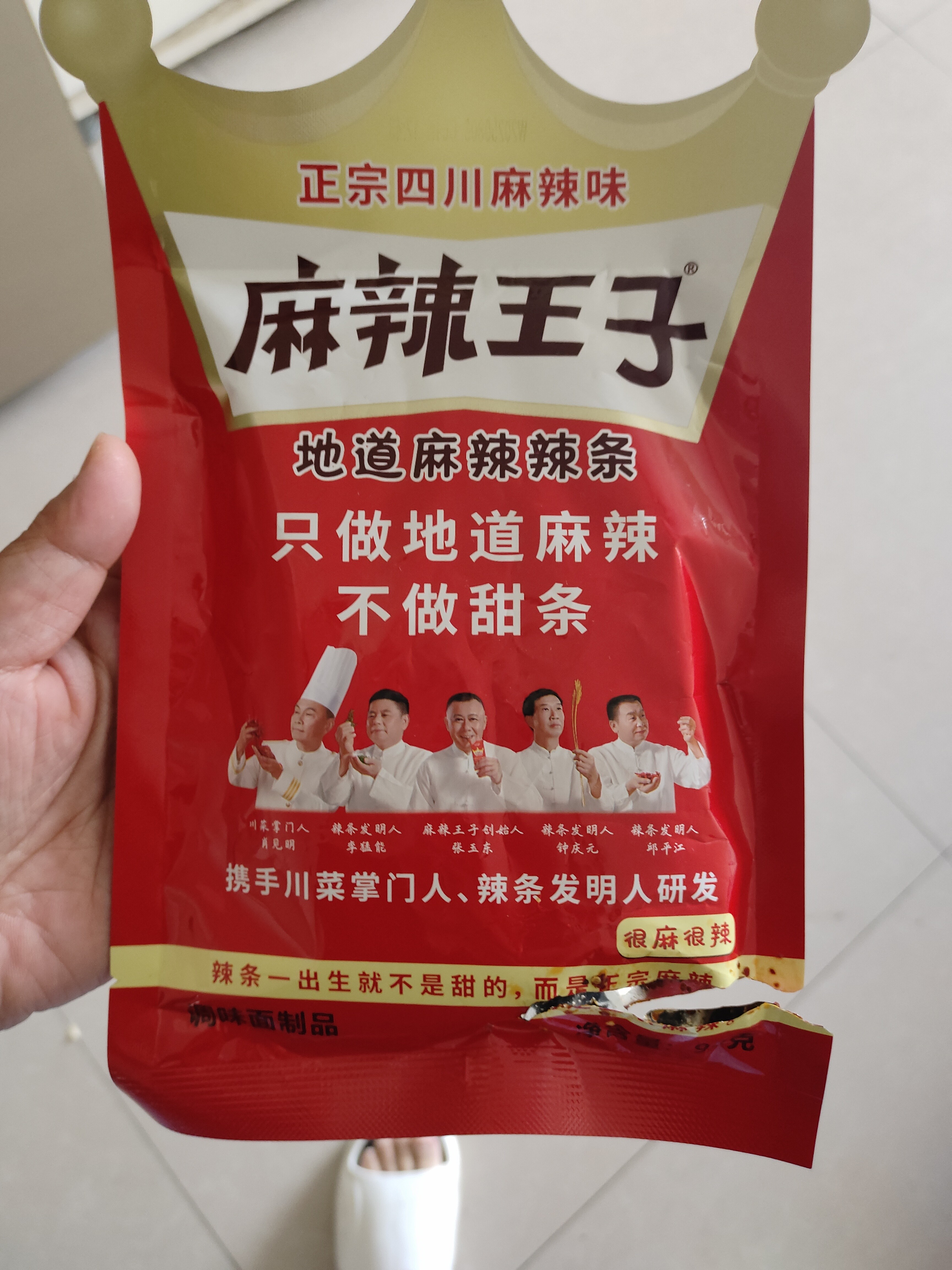图片附件