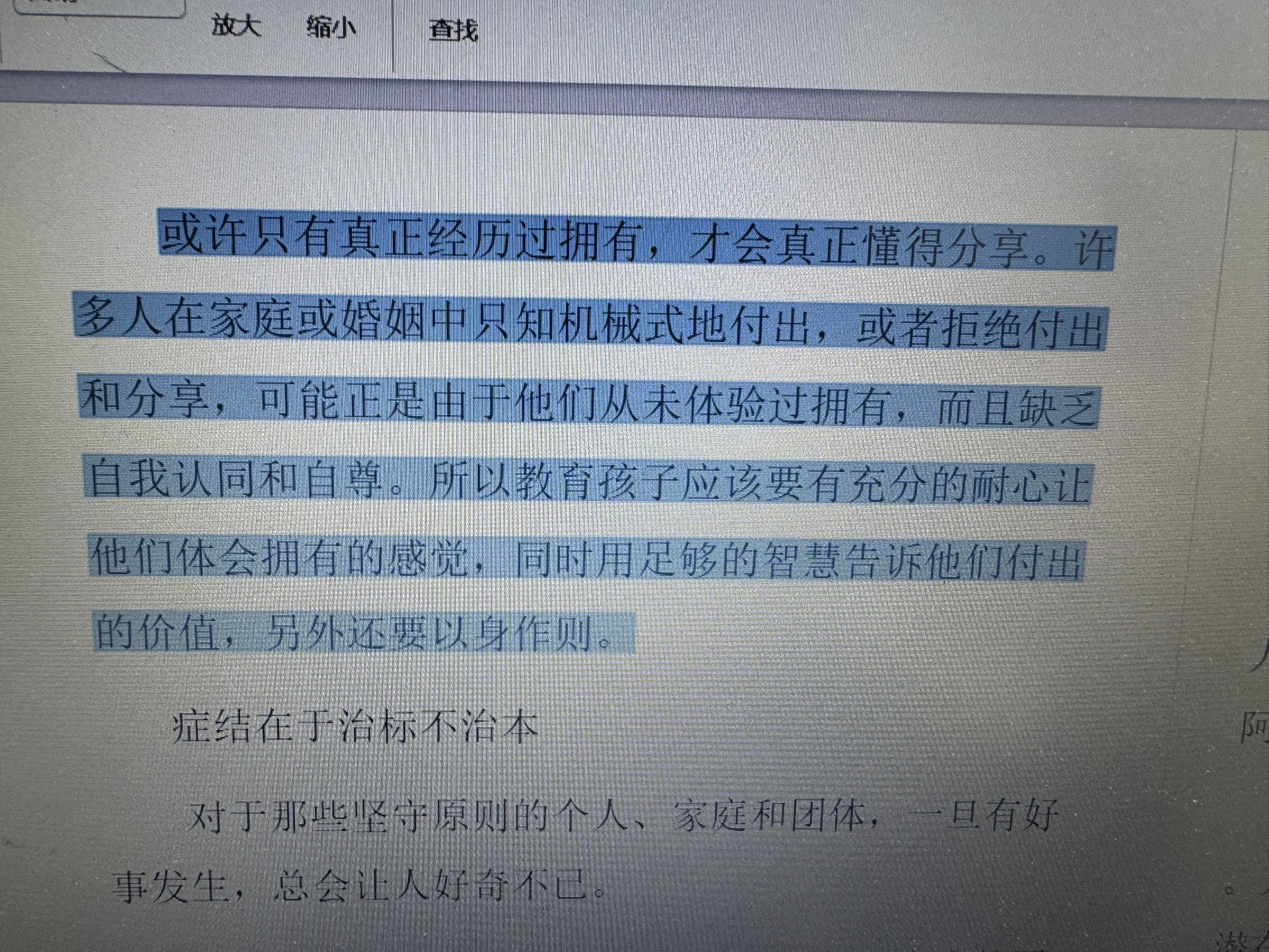 图片附件