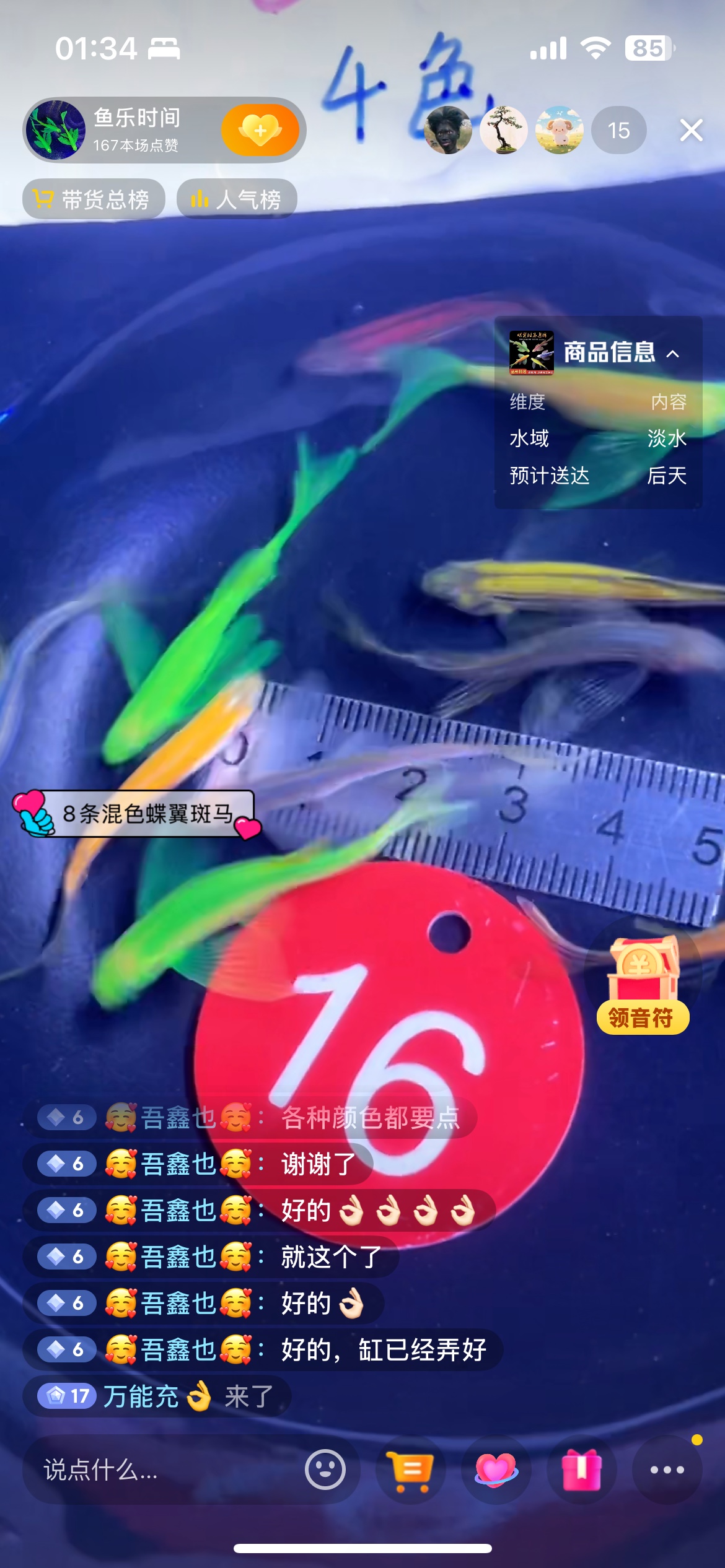 图片附件