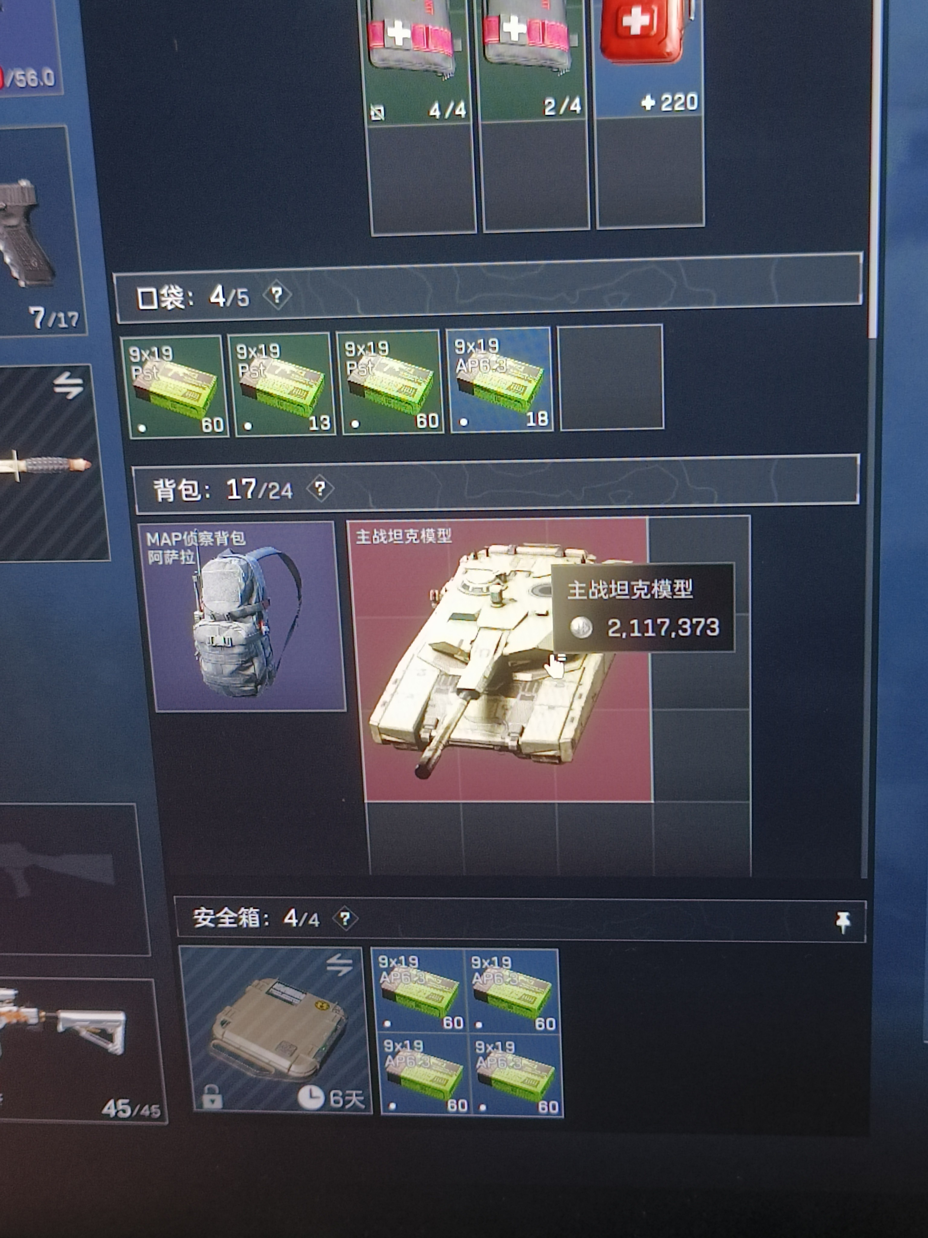 图片附件