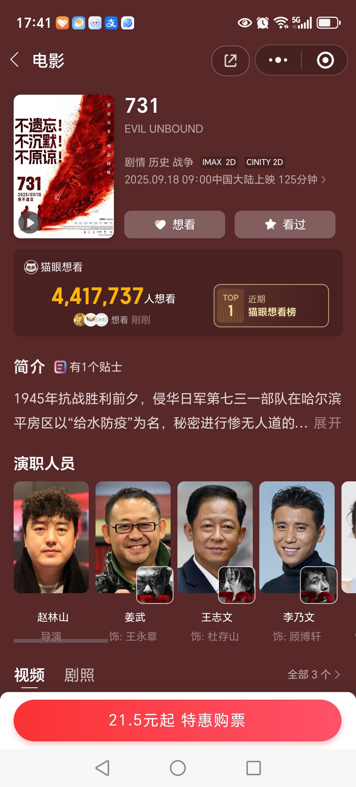 图片附件